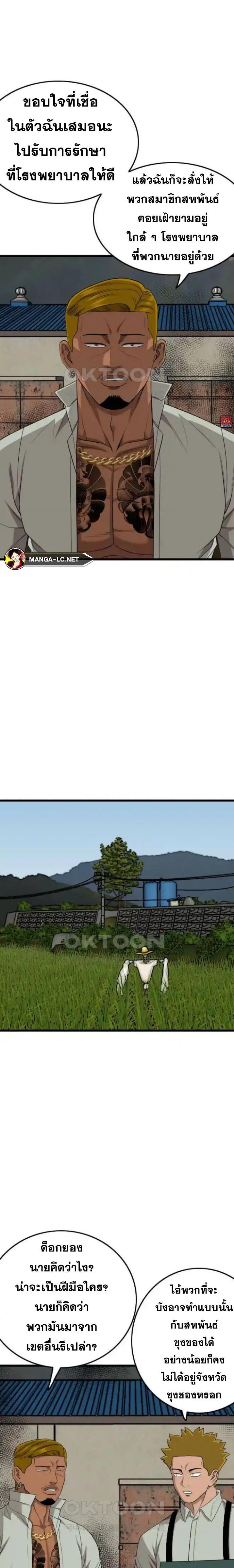 Doujin-Lc- อ่าน โดจิน มังฮวา เกาหลี ญี่ปุ่น จีน แปลไทย BAD GUY ตอนที่ 1 2 3 4 5 6 7 8 9 10 11 12 13 14 ฟรี ไม่มีโฆษณา อ่าน โดจิน Manhwa เกาหลี ญี่ปุ่น จีน เรามีครบ คัดมาให้เน้นๆ โดจิน 18+ รับประกันความฟินโดย  Doujin Lc