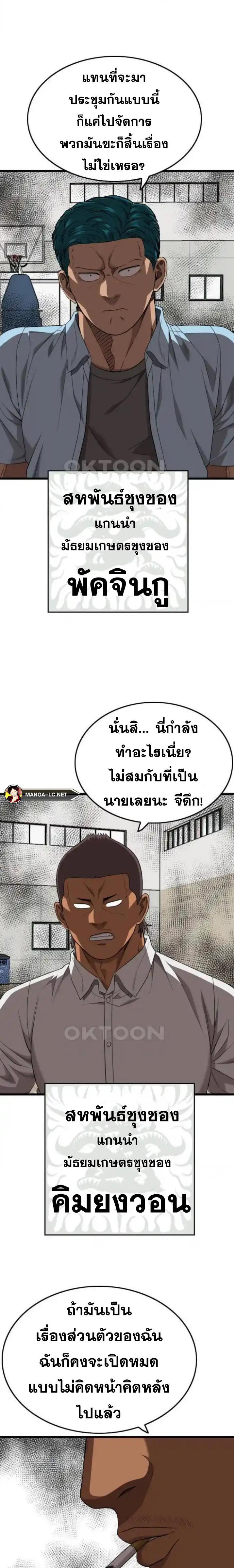 Doujin-Lc- อ่าน โดจิน มังฮวา เกาหลี ญี่ปุ่น จีน แปลไทย BAD GUY ตอนที่ 1 2 3 4 5 6 7 8 9 10 11 12 13 14 ฟรี ไม่มีโฆษณา อ่าน โดจิน Manhwa เกาหลี ญี่ปุ่น จีน เรามีครบ คัดมาให้เน้นๆ โดจิน 18+ รับประกันความฟินโดย  Doujin Lc
