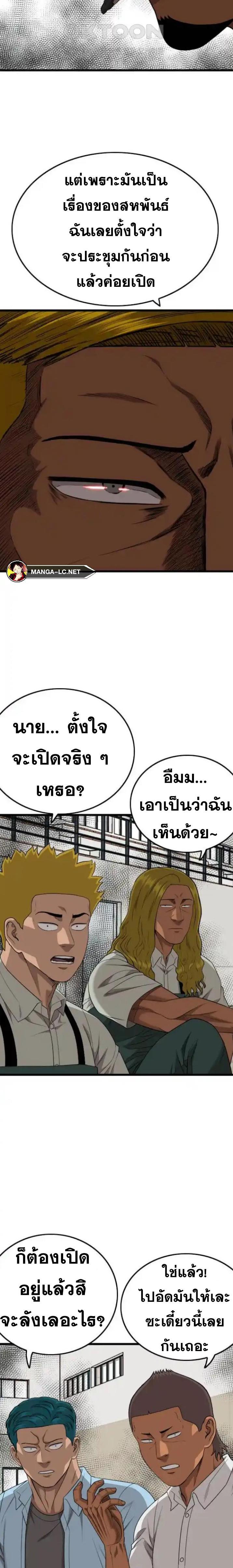 Doujin-Lc- อ่าน โดจิน มังฮวา เกาหลี ญี่ปุ่น จีน แปลไทย BAD GUY ตอนที่ 1 2 3 4 5 6 7 8 9 10 11 12 13 14 ฟรี ไม่มีโฆษณา อ่าน โดจิน Manhwa เกาหลี ญี่ปุ่น จีน เรามีครบ คัดมาให้เน้นๆ โดจิน 18+ รับประกันความฟินโดย  Doujin Lc