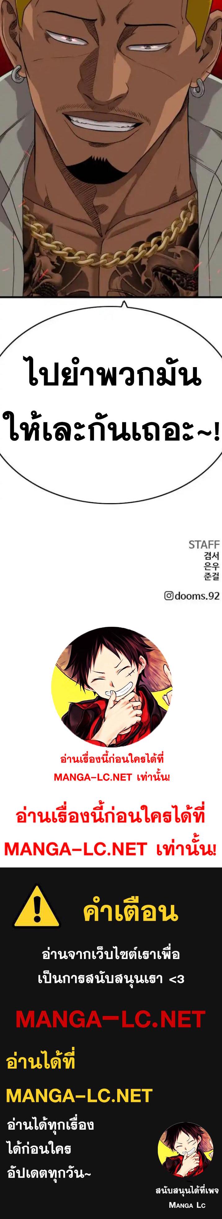 Doujin-Lc- อ่าน โดจิน มังฮวา เกาหลี ญี่ปุ่น จีน แปลไทย BAD GUY ตอนที่ 1 2 3 4 5 6 7 8 9 10 11 12 13 14 ฟรี ไม่มีโฆษณา อ่าน โดจิน Manhwa เกาหลี ญี่ปุ่น จีน เรามีครบ คัดมาให้เน้นๆ โดจิน 18+ รับประกันความฟินโดย  Doujin Lc