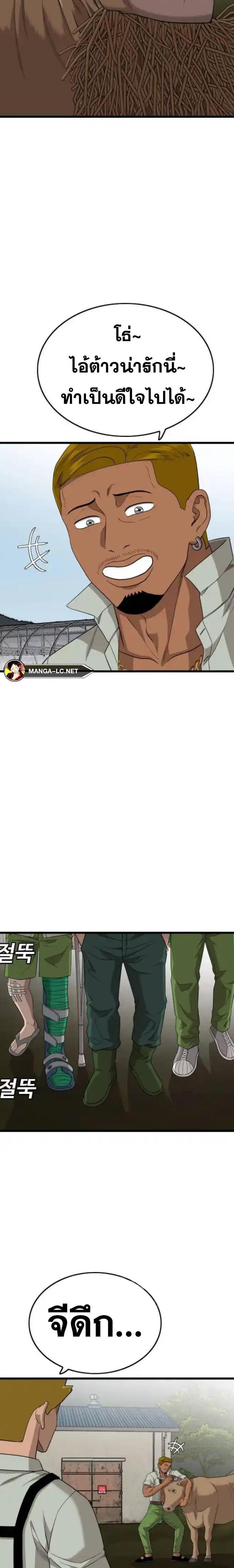 Doujin-Lc- อ่าน โดจิน มังฮวา เกาหลี ญี่ปุ่น จีน แปลไทย BAD GUY ตอนที่ 1 2 3 4 5 6 7 8 9 10 11 12 13 14 ฟรี ไม่มีโฆษณา อ่าน โดจิน Manhwa เกาหลี ญี่ปุ่น จีน เรามีครบ คัดมาให้เน้นๆ โดจิน 18+ รับประกันความฟินโดย  Doujin Lc