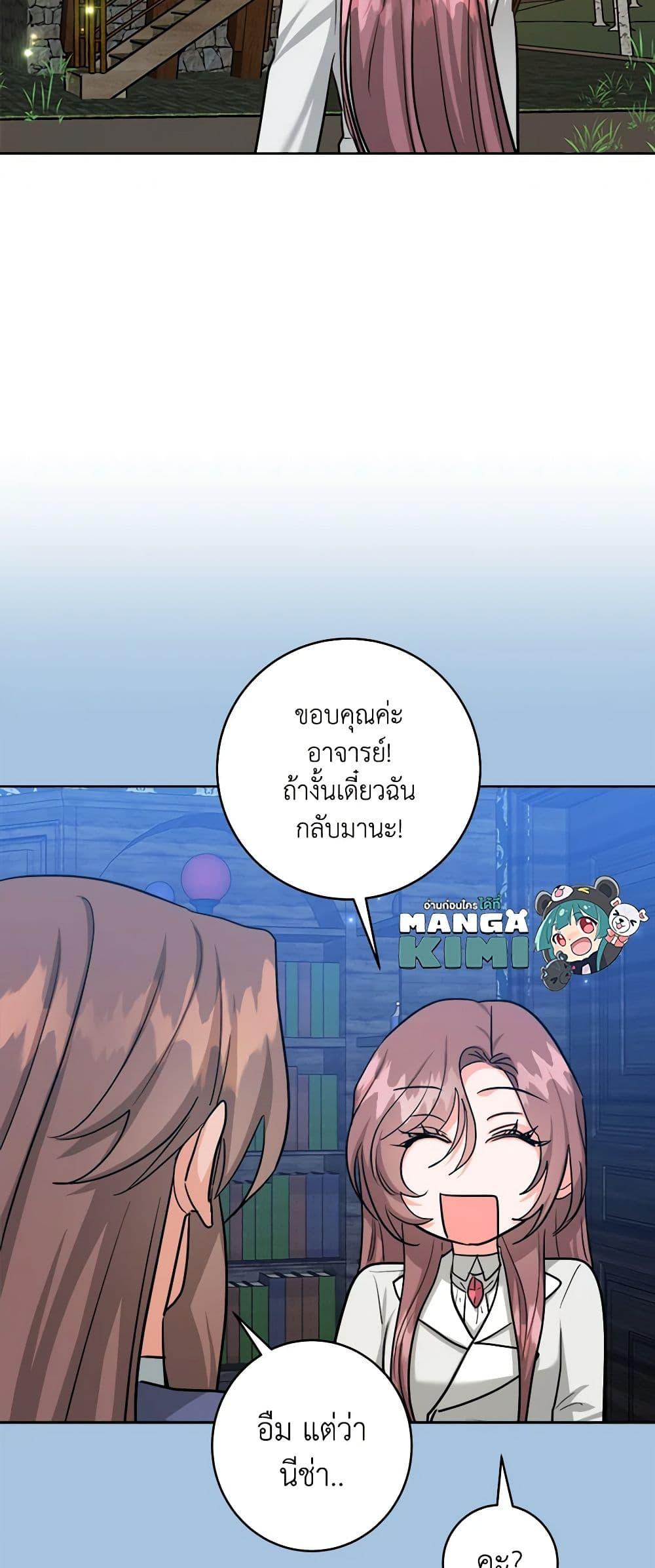 Manga-lc-com อ่านมังงะ อ่านการ์ตูน ออนไลน์ ฟรี The Northern Duke Needs A Warm Hug ตอนที่ 1 2 3 4 5 6 7 8 9 10 11 12 13 14 ฟรี ไม่มีโฆษณา Manga-lc - อ่าน มังงะ อ่าน การ์ตูน ออนไลน์ อ่านมังงะ ฟรี