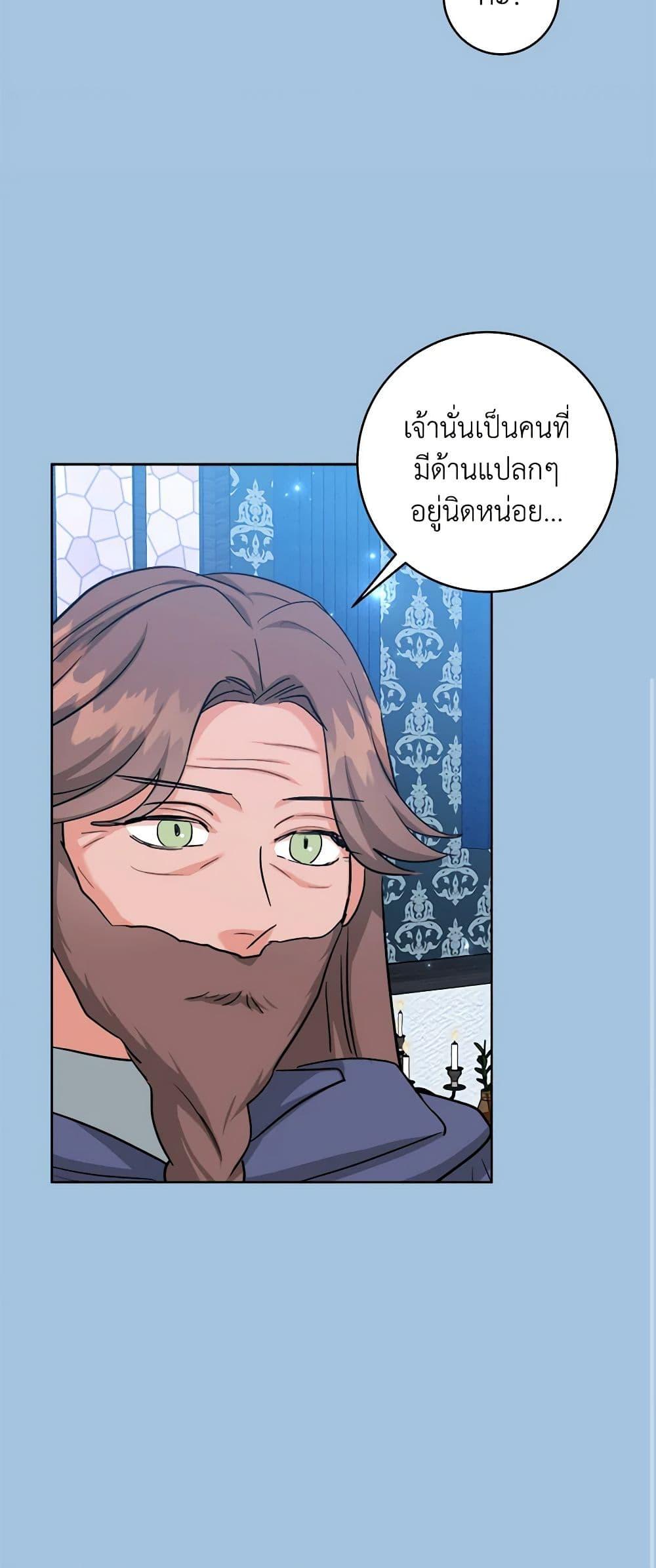 Manga-lc-com อ่านมังงะ อ่านการ์ตูน ออนไลน์ ฟรี The Northern Duke Needs A Warm Hug ตอนที่ 1 2 3 4 5 6 7 8 9 10 11 12 13 14 ฟรี ไม่มีโฆษณา Manga-lc - อ่าน มังงะ อ่าน การ์ตูน ออนไลน์ อ่านมังงะ ฟรี