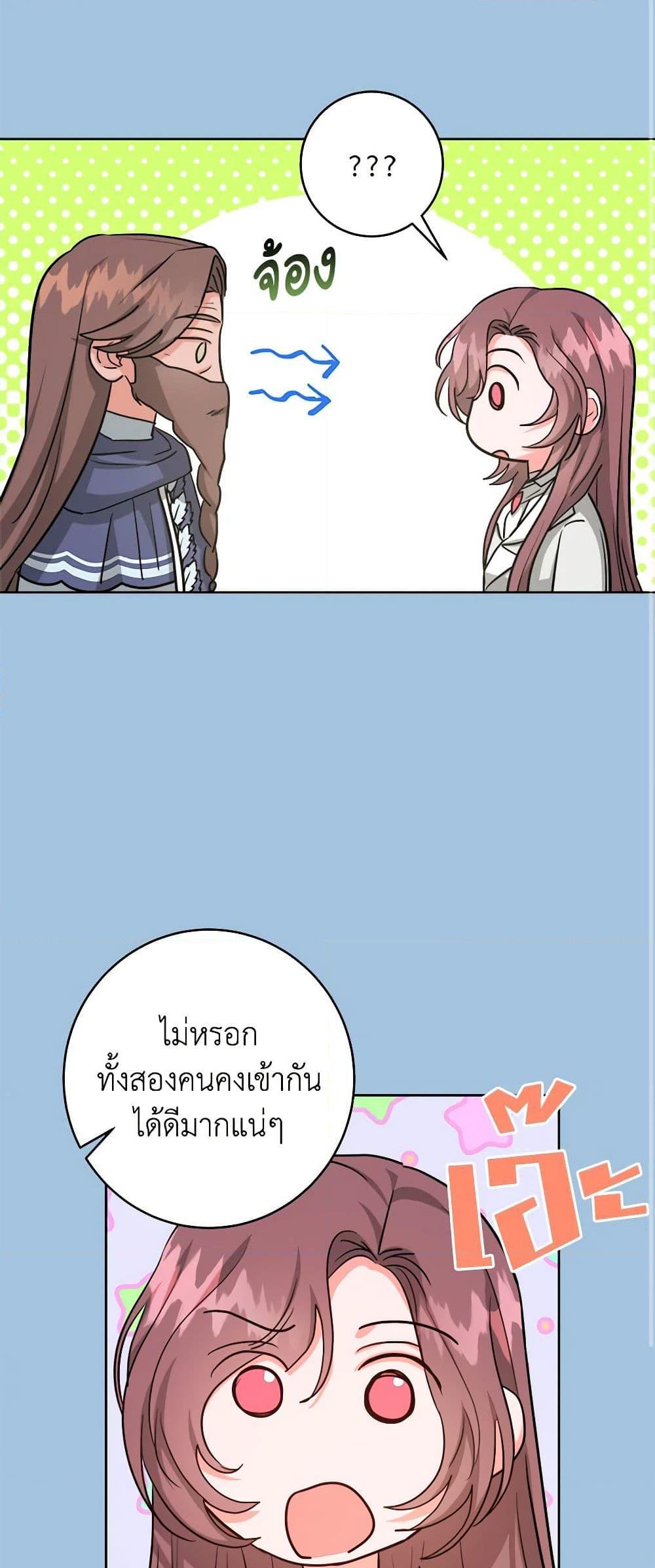 Manga-lc-com อ่านมังงะ อ่านการ์ตูน ออนไลน์ ฟรี The Northern Duke Needs A Warm Hug ตอนที่ 1 2 3 4 5 6 7 8 9 10 11 12 13 14 ฟรี ไม่มีโฆษณา Manga-lc - อ่าน มังงะ อ่าน การ์ตูน ออนไลน์ อ่านมังงะ ฟรี