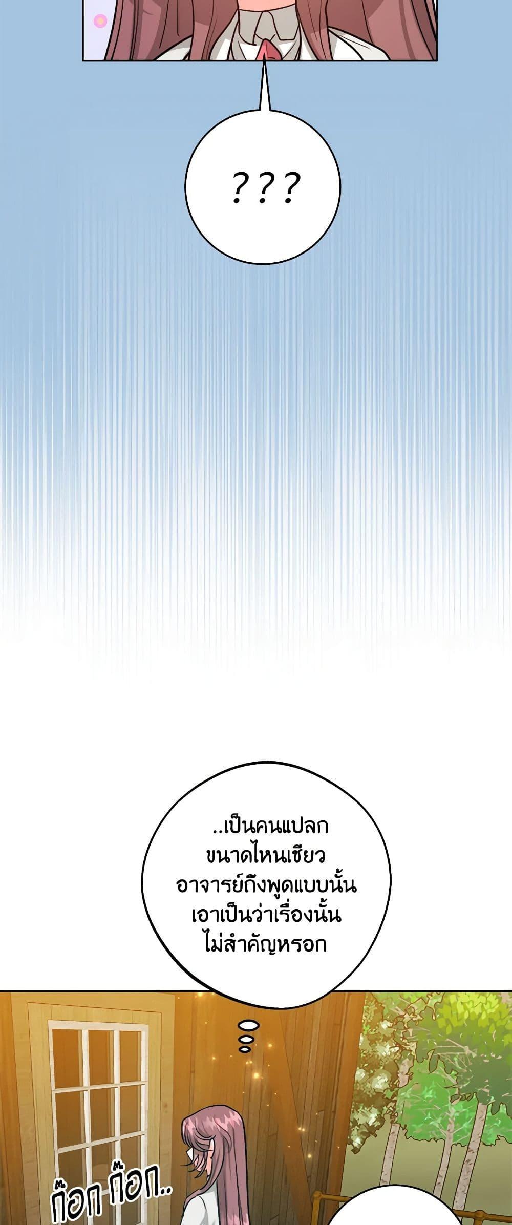 Manga-lc-com อ่านมังงะ อ่านการ์ตูน ออนไลน์ ฟรี The Northern Duke Needs A Warm Hug ตอนที่ 1 2 3 4 5 6 7 8 9 10 11 12 13 14 ฟรี ไม่มีโฆษณา Manga-lc - อ่าน มังงะ อ่าน การ์ตูน ออนไลน์ อ่านมังงะ ฟรี