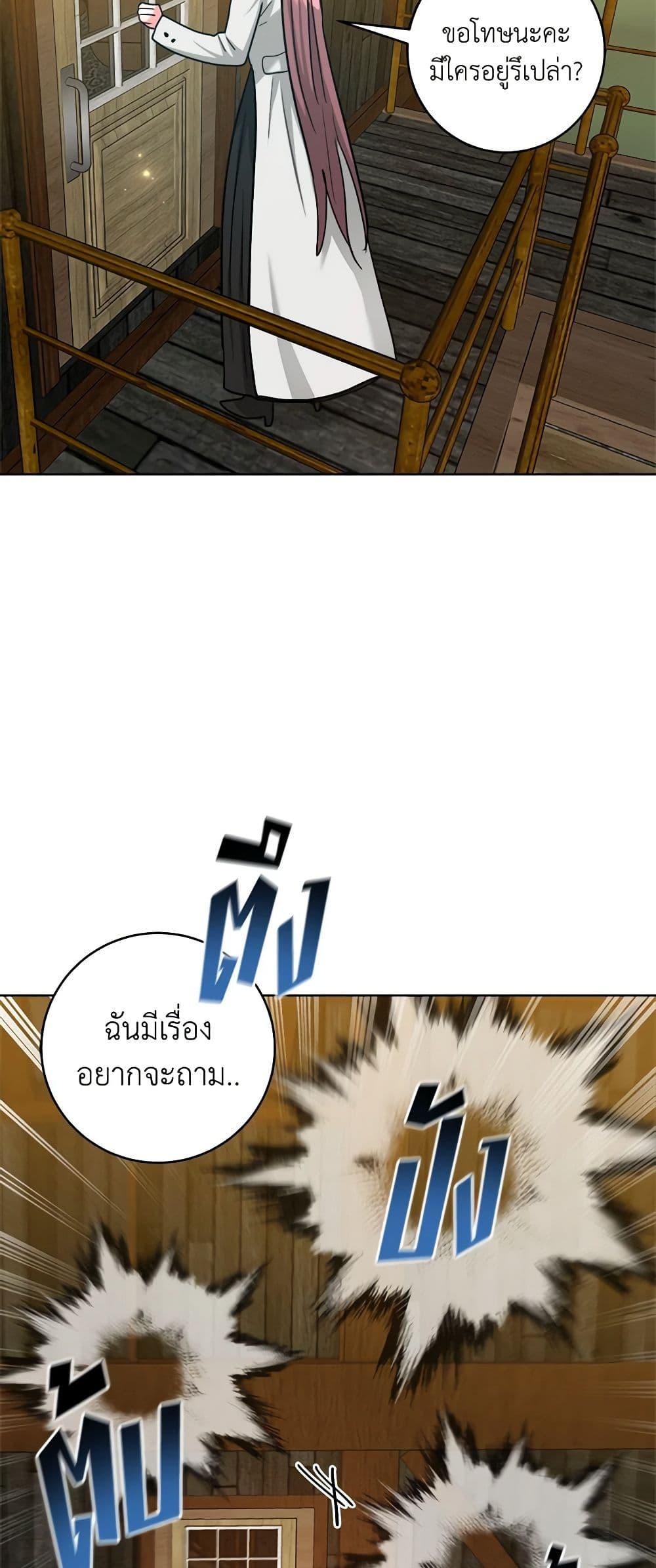 Manga-lc-com อ่านมังงะ อ่านการ์ตูน ออนไลน์ ฟรี The Northern Duke Needs A Warm Hug ตอนที่ 1 2 3 4 5 6 7 8 9 10 11 12 13 14 ฟรี ไม่มีโฆษณา Manga-lc - อ่าน มังงะ อ่าน การ์ตูน ออนไลน์ อ่านมังงะ ฟรี