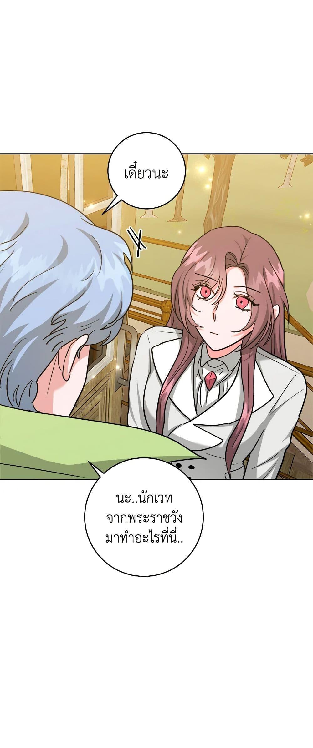 Manga-lc-com อ่านมังงะ อ่านการ์ตูน ออนไลน์ ฟรี The Northern Duke Needs A Warm Hug ตอนที่ 1 2 3 4 5 6 7 8 9 10 11 12 13 14 ฟรี ไม่มีโฆษณา Manga-lc - อ่าน มังงะ อ่าน การ์ตูน ออนไลน์ อ่านมังงะ ฟรี