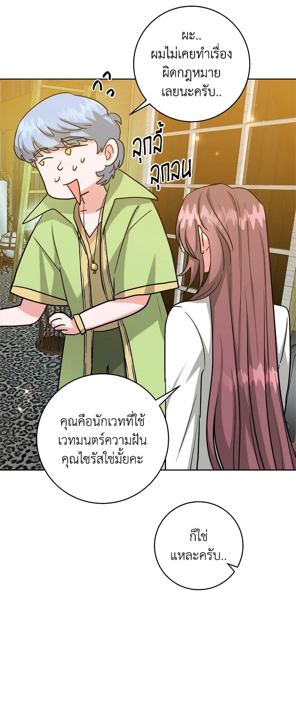 Manga-lc-com อ่านมังงะ อ่านการ์ตูน ออนไลน์ ฟรี The Northern Duke Needs A Warm Hug ตอนที่ 1 2 3 4 5 6 7 8 9 10 11 12 13 14 ฟรี ไม่มีโฆษณา Manga-lc - อ่าน มังงะ อ่าน การ์ตูน ออนไลน์ อ่านมังงะ ฟรี