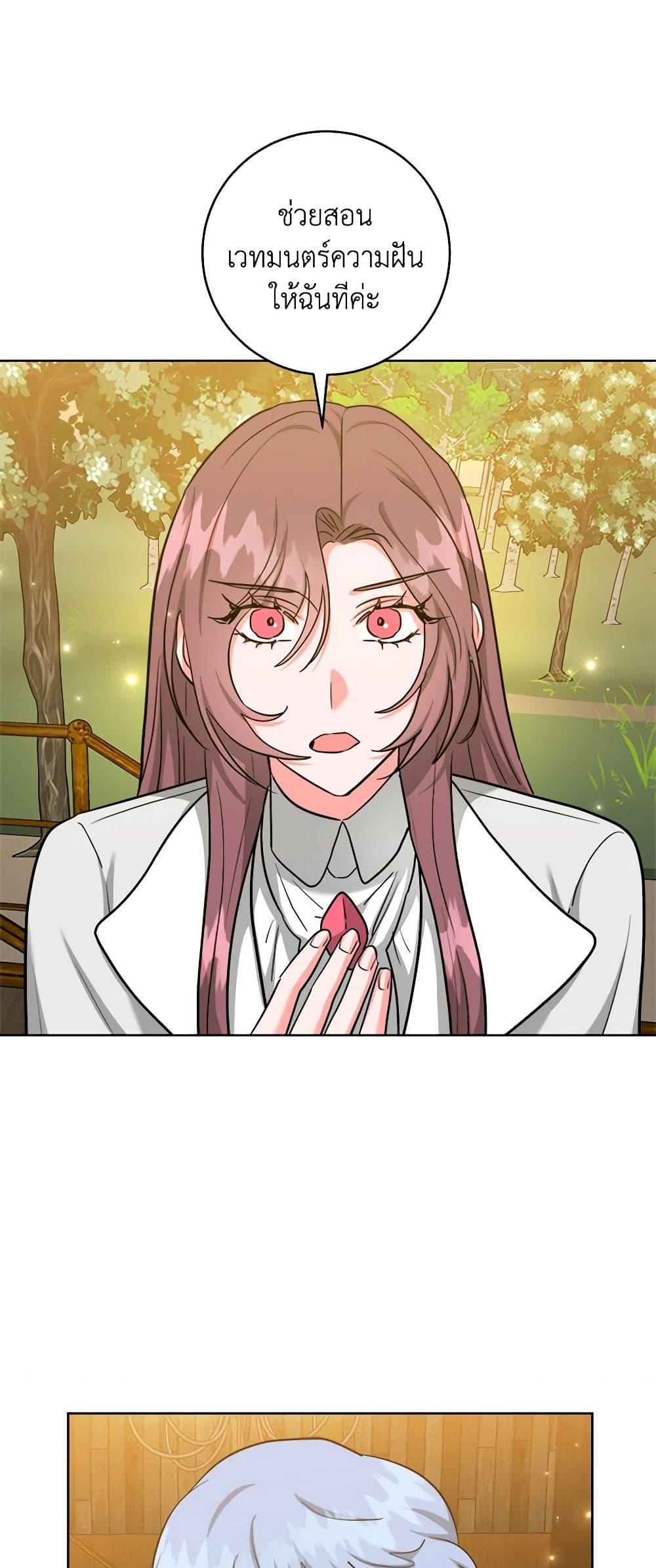 Manga-lc-com อ่านมังงะ อ่านการ์ตูน ออนไลน์ ฟรี The Northern Duke Needs A Warm Hug ตอนที่ 1 2 3 4 5 6 7 8 9 10 11 12 13 14 ฟรี ไม่มีโฆษณา Manga-lc - อ่าน มังงะ อ่าน การ์ตูน ออนไลน์ อ่านมังงะ ฟรี