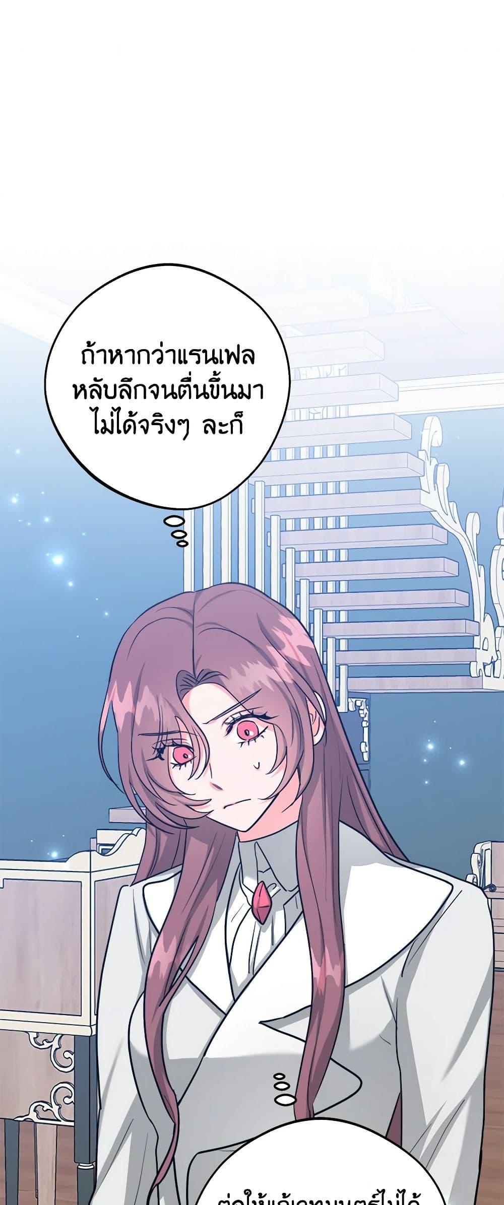 Manga-lc-com อ่านมังงะ อ่านการ์ตูน ออนไลน์ ฟรี The Northern Duke Needs A Warm Hug ตอนที่ 1 2 3 4 5 6 7 8 9 10 11 12 13 14 ฟรี ไม่มีโฆษณา Manga-lc - อ่าน มังงะ อ่าน การ์ตูน ออนไลน์ อ่านมังงะ ฟรี