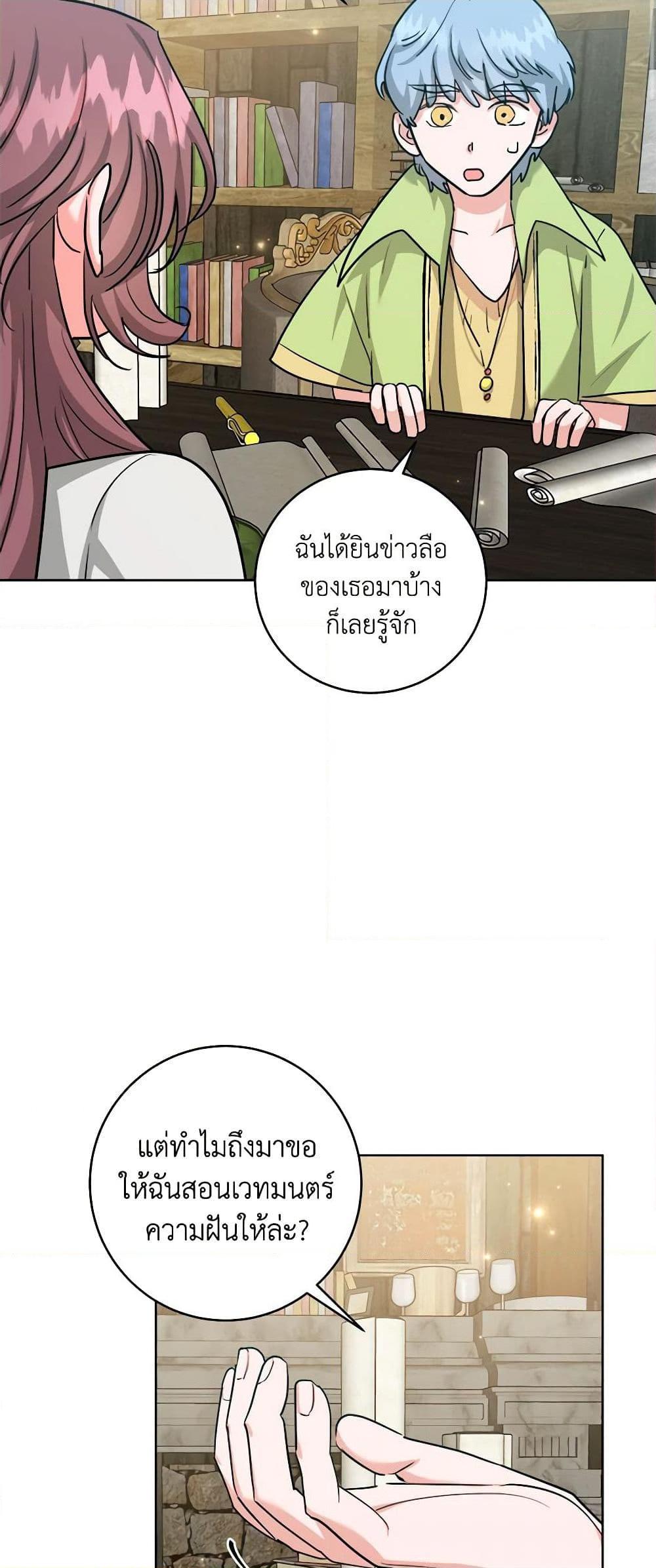 Manga-lc-com อ่านมังงะ อ่านการ์ตูน ออนไลน์ ฟรี The Northern Duke Needs A Warm Hug ตอนที่ 1 2 3 4 5 6 7 8 9 10 11 12 13 14 ฟรี ไม่มีโฆษณา Manga-lc - อ่าน มังงะ อ่าน การ์ตูน ออนไลน์ อ่านมังงะ ฟรี