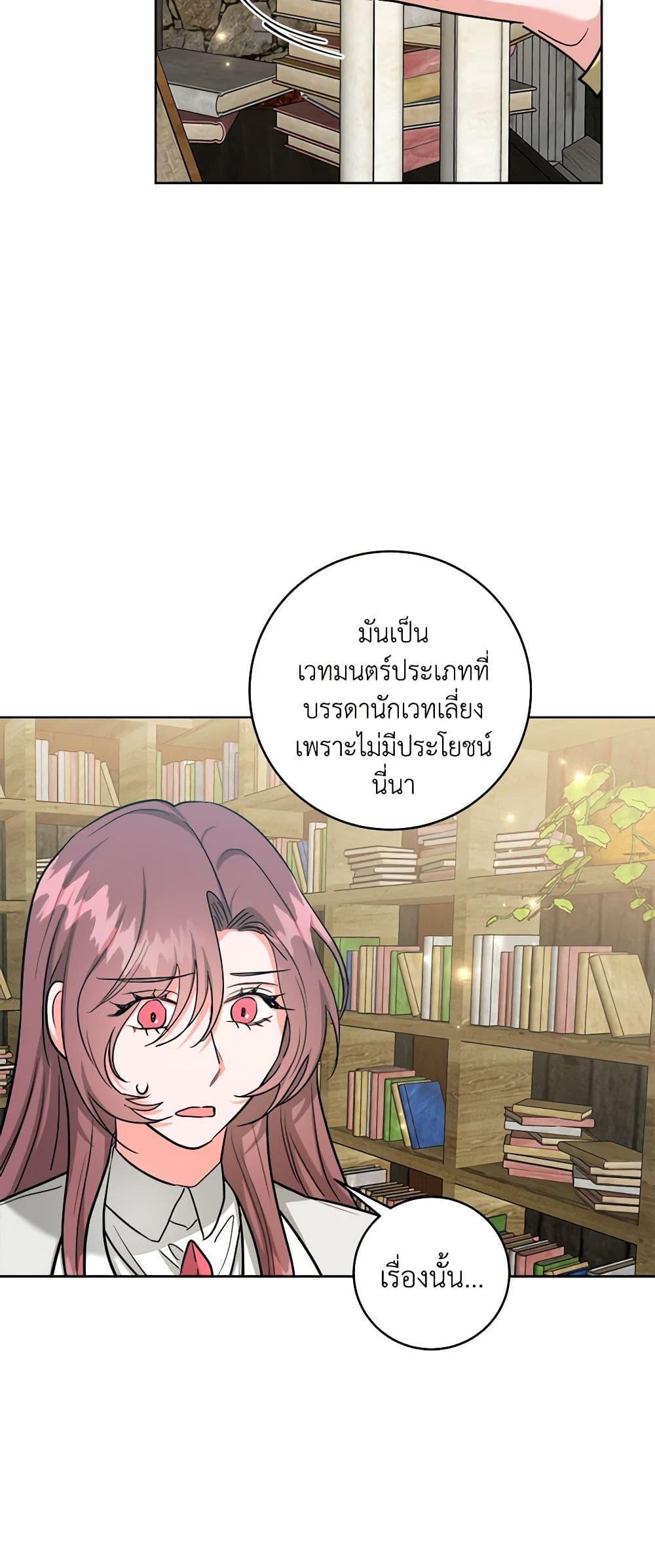 Manga-lc-com อ่านมังงะ อ่านการ์ตูน ออนไลน์ ฟรี The Northern Duke Needs A Warm Hug ตอนที่ 1 2 3 4 5 6 7 8 9 10 11 12 13 14 ฟรี ไม่มีโฆษณา Manga-lc - อ่าน มังงะ อ่าน การ์ตูน ออนไลน์ อ่านมังงะ ฟรี