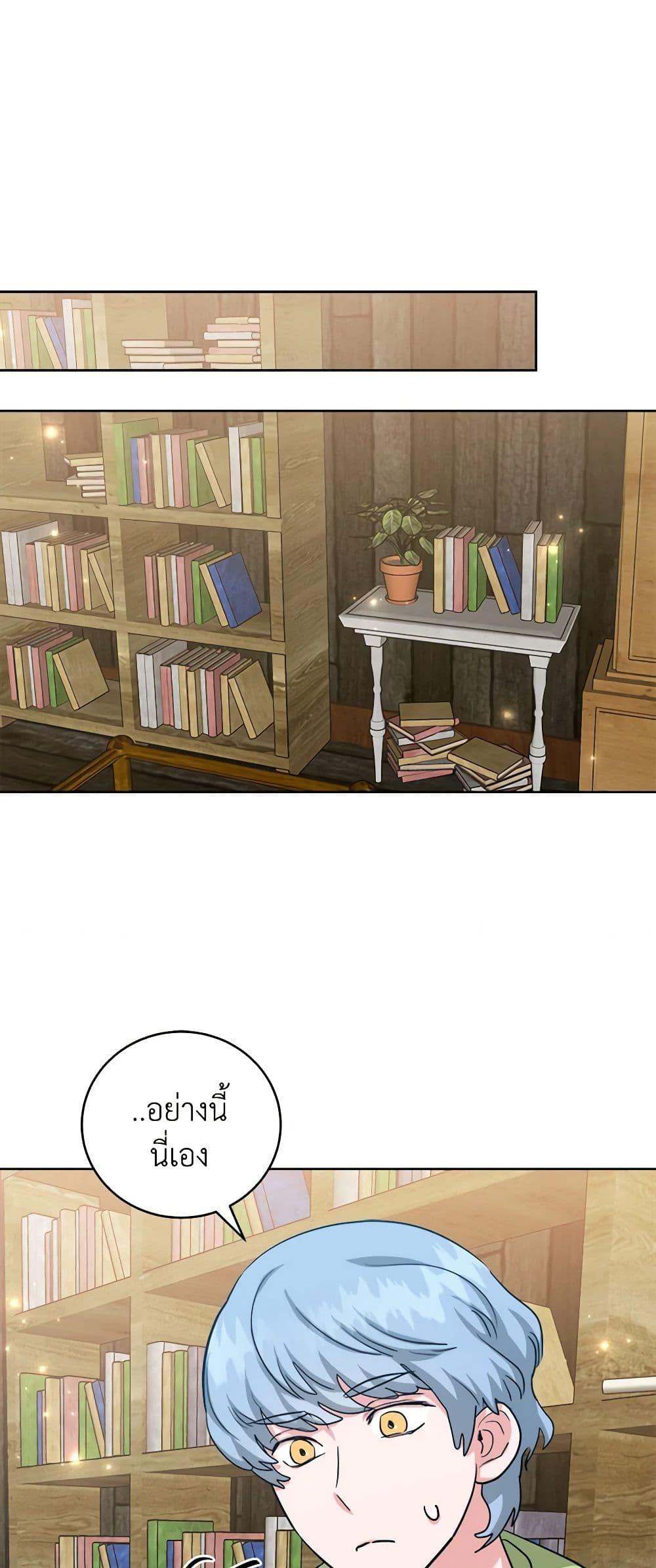 Manga-lc-com อ่านมังงะ อ่านการ์ตูน ออนไลน์ ฟรี The Northern Duke Needs A Warm Hug ตอนที่ 1 2 3 4 5 6 7 8 9 10 11 12 13 14 ฟรี ไม่มีโฆษณา Manga-lc - อ่าน มังงะ อ่าน การ์ตูน ออนไลน์ อ่านมังงะ ฟรี