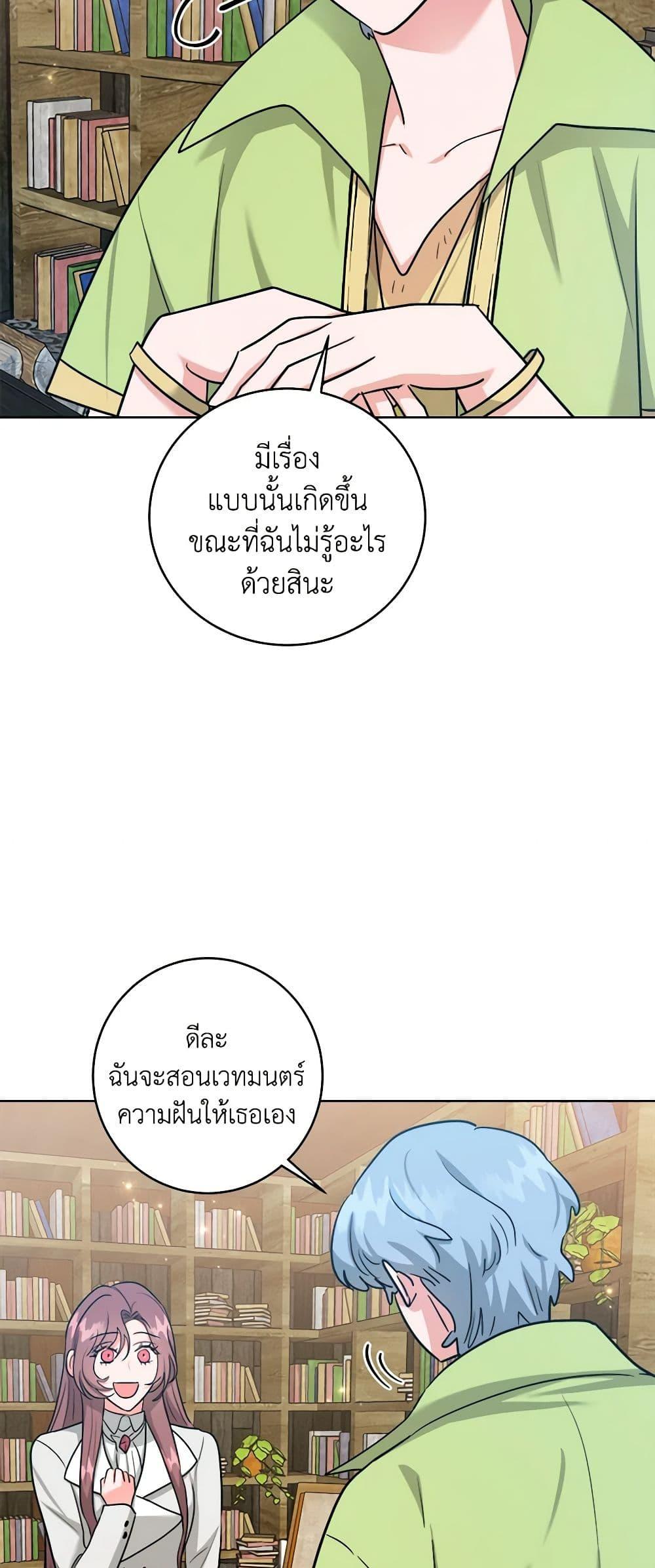 Manga-lc-com อ่านมังงะ อ่านการ์ตูน ออนไลน์ ฟรี The Northern Duke Needs A Warm Hug ตอนที่ 1 2 3 4 5 6 7 8 9 10 11 12 13 14 ฟรี ไม่มีโฆษณา Manga-lc - อ่าน มังงะ อ่าน การ์ตูน ออนไลน์ อ่านมังงะ ฟรี