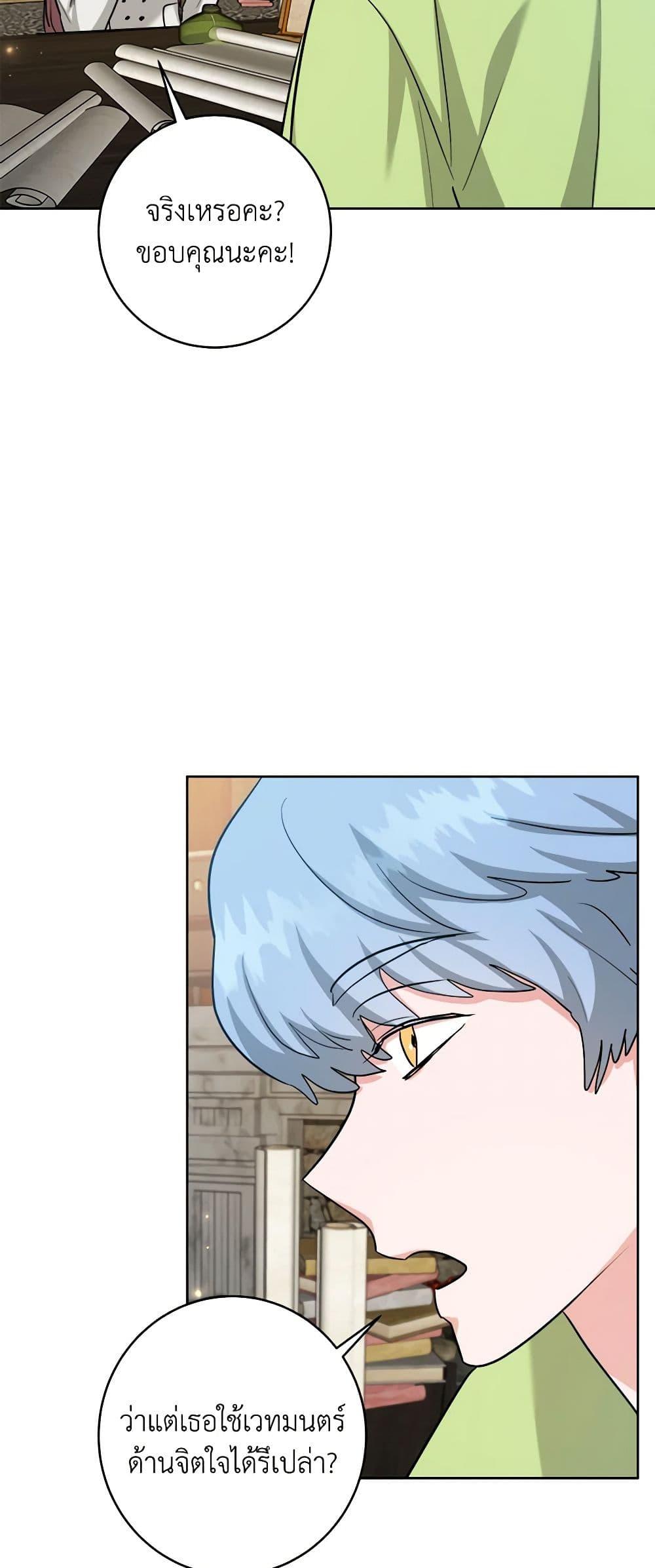 Manga-lc-com อ่านมังงะ อ่านการ์ตูน ออนไลน์ ฟรี The Northern Duke Needs A Warm Hug ตอนที่ 1 2 3 4 5 6 7 8 9 10 11 12 13 14 ฟรี ไม่มีโฆษณา Manga-lc - อ่าน มังงะ อ่าน การ์ตูน ออนไลน์ อ่านมังงะ ฟรี