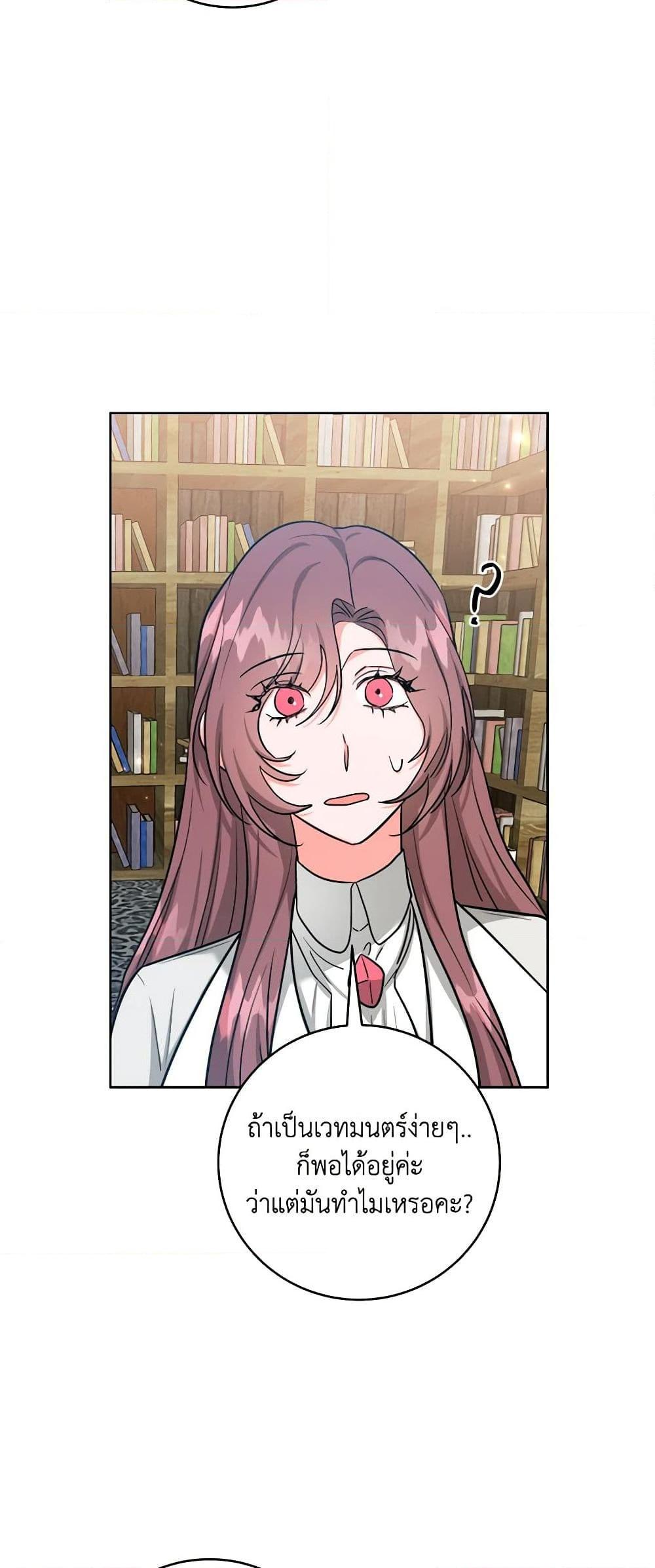 Manga-lc-com อ่านมังงะ อ่านการ์ตูน ออนไลน์ ฟรี The Northern Duke Needs A Warm Hug ตอนที่ 1 2 3 4 5 6 7 8 9 10 11 12 13 14 ฟรี ไม่มีโฆษณา Manga-lc - อ่าน มังงะ อ่าน การ์ตูน ออนไลน์ อ่านมังงะ ฟรี