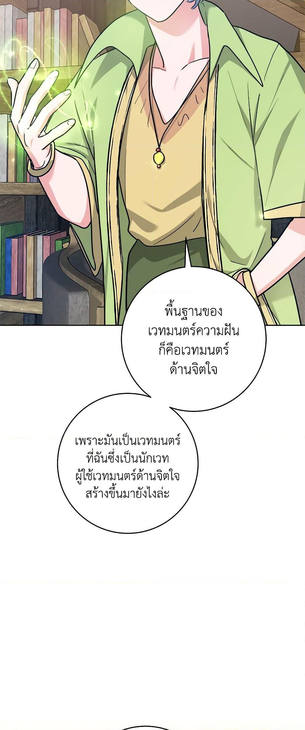 Manga-lc-com อ่านมังงะ อ่านการ์ตูน ออนไลน์ ฟรี The Northern Duke Needs A Warm Hug ตอนที่ 1 2 3 4 5 6 7 8 9 10 11 12 13 14 ฟรี ไม่มีโฆษณา Manga-lc - อ่าน มังงะ อ่าน การ์ตูน ออนไลน์ อ่านมังงะ ฟรี