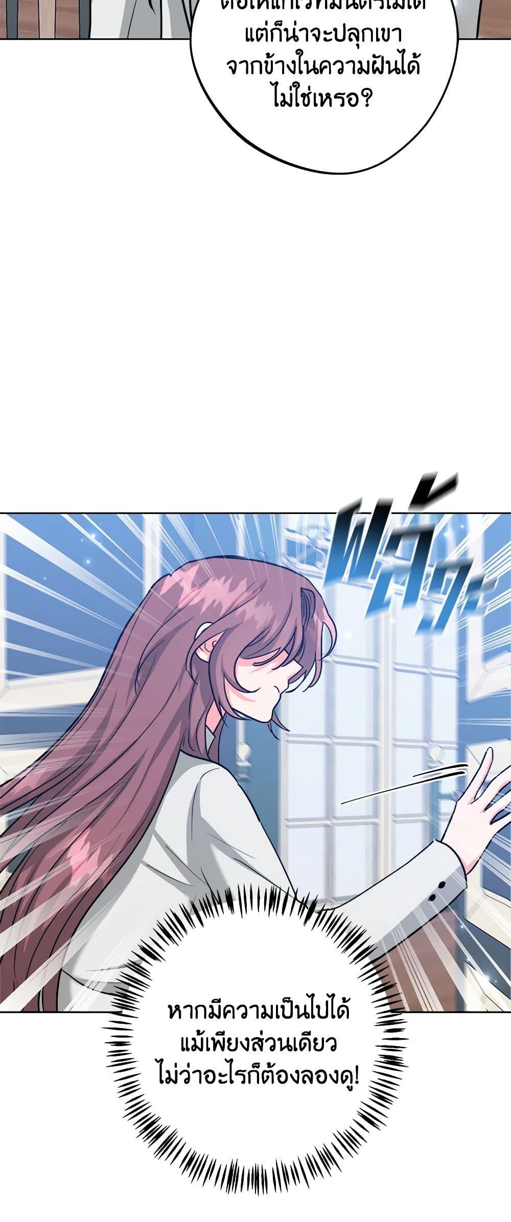 Manga-lc-com อ่านมังงะ อ่านการ์ตูน ออนไลน์ ฟรี The Northern Duke Needs A Warm Hug ตอนที่ 1 2 3 4 5 6 7 8 9 10 11 12 13 14 ฟรี ไม่มีโฆษณา Manga-lc - อ่าน มังงะ อ่าน การ์ตูน ออนไลน์ อ่านมังงะ ฟรี