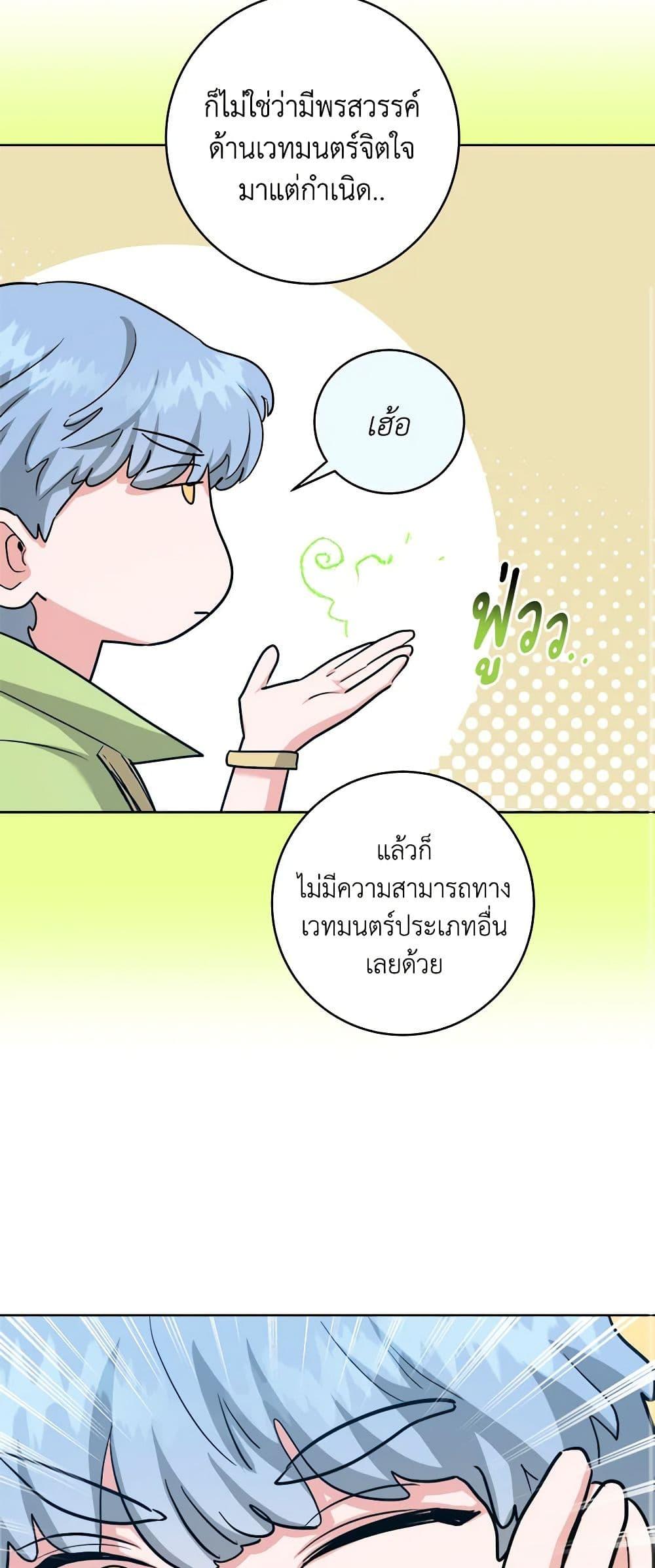 Manga-lc-com อ่านมังงะ อ่านการ์ตูน ออนไลน์ ฟรี The Northern Duke Needs A Warm Hug ตอนที่ 1 2 3 4 5 6 7 8 9 10 11 12 13 14 ฟรี ไม่มีโฆษณา Manga-lc - อ่าน มังงะ อ่าน การ์ตูน ออนไลน์ อ่านมังงะ ฟรี