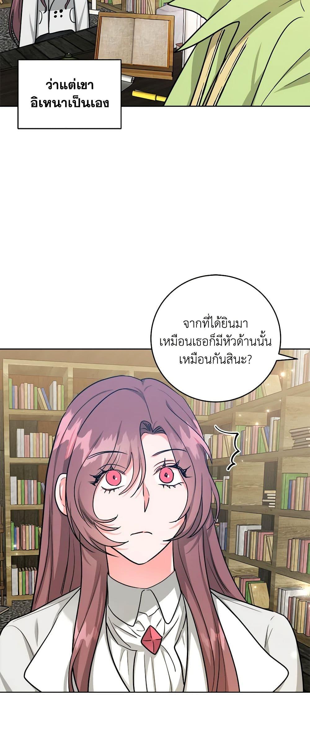 Manga-lc-com อ่านมังงะ อ่านการ์ตูน ออนไลน์ ฟรี The Northern Duke Needs A Warm Hug ตอนที่ 1 2 3 4 5 6 7 8 9 10 11 12 13 14 ฟรี ไม่มีโฆษณา Manga-lc - อ่าน มังงะ อ่าน การ์ตูน ออนไลน์ อ่านมังงะ ฟรี