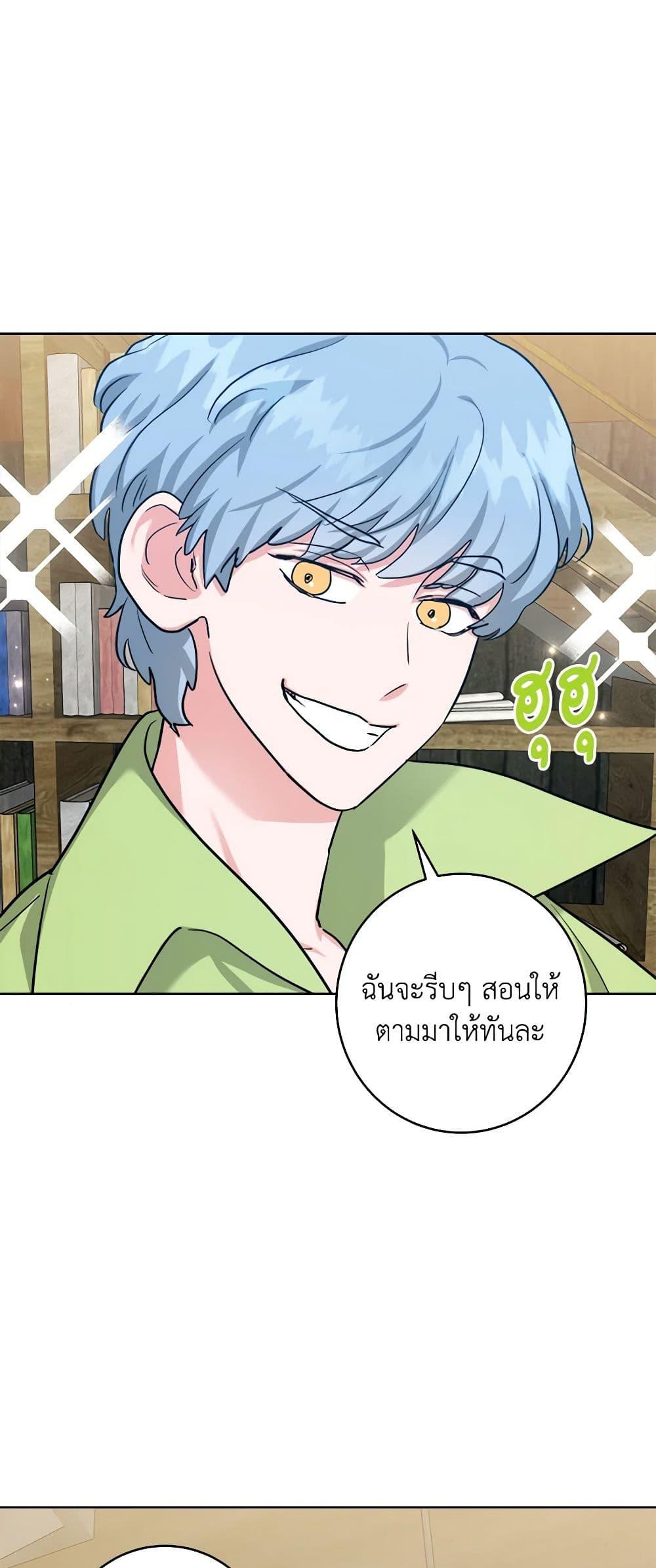Manga-lc-com อ่านมังงะ อ่านการ์ตูน ออนไลน์ ฟรี The Northern Duke Needs A Warm Hug ตอนที่ 1 2 3 4 5 6 7 8 9 10 11 12 13 14 ฟรี ไม่มีโฆษณา Manga-lc - อ่าน มังงะ อ่าน การ์ตูน ออนไลน์ อ่านมังงะ ฟรี