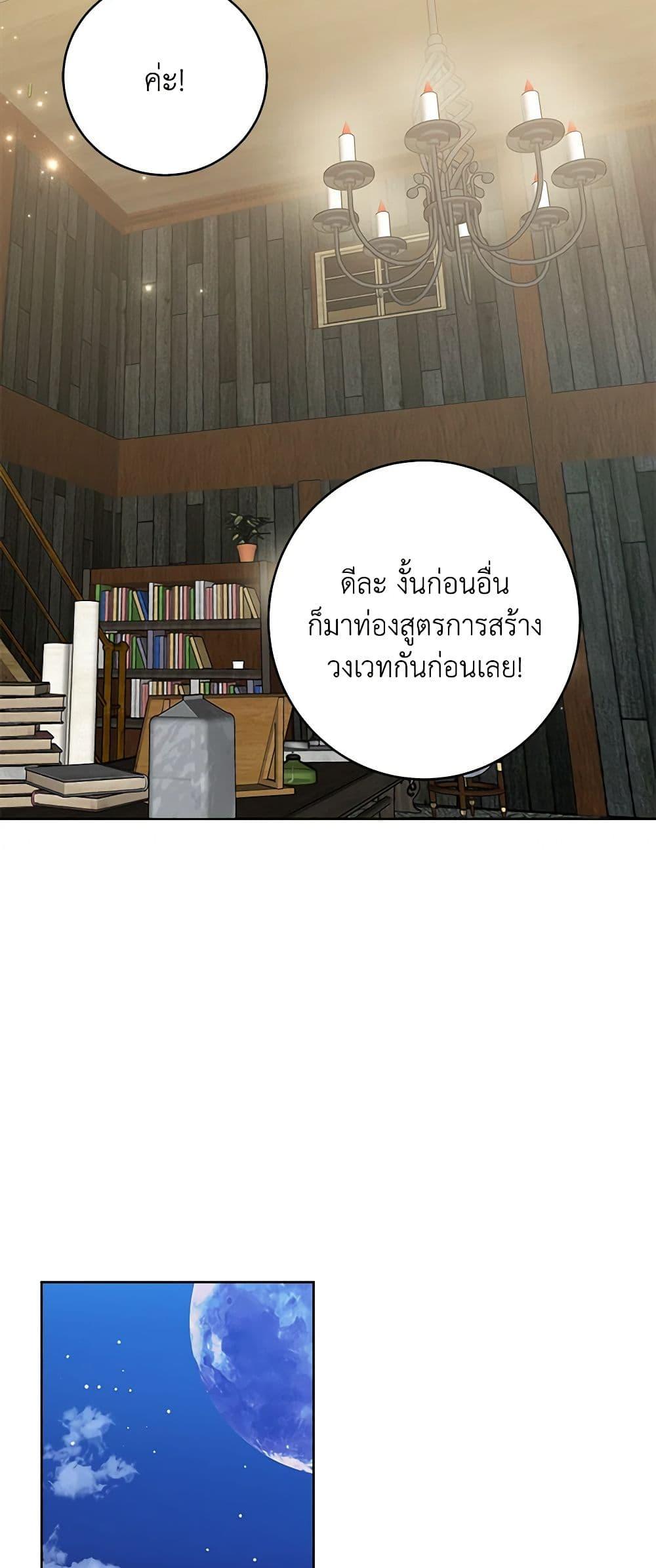 Manga-lc-com อ่านมังงะ อ่านการ์ตูน ออนไลน์ ฟรี The Northern Duke Needs A Warm Hug ตอนที่ 1 2 3 4 5 6 7 8 9 10 11 12 13 14 ฟรี ไม่มีโฆษณา Manga-lc - อ่าน มังงะ อ่าน การ์ตูน ออนไลน์ อ่านมังงะ ฟรี