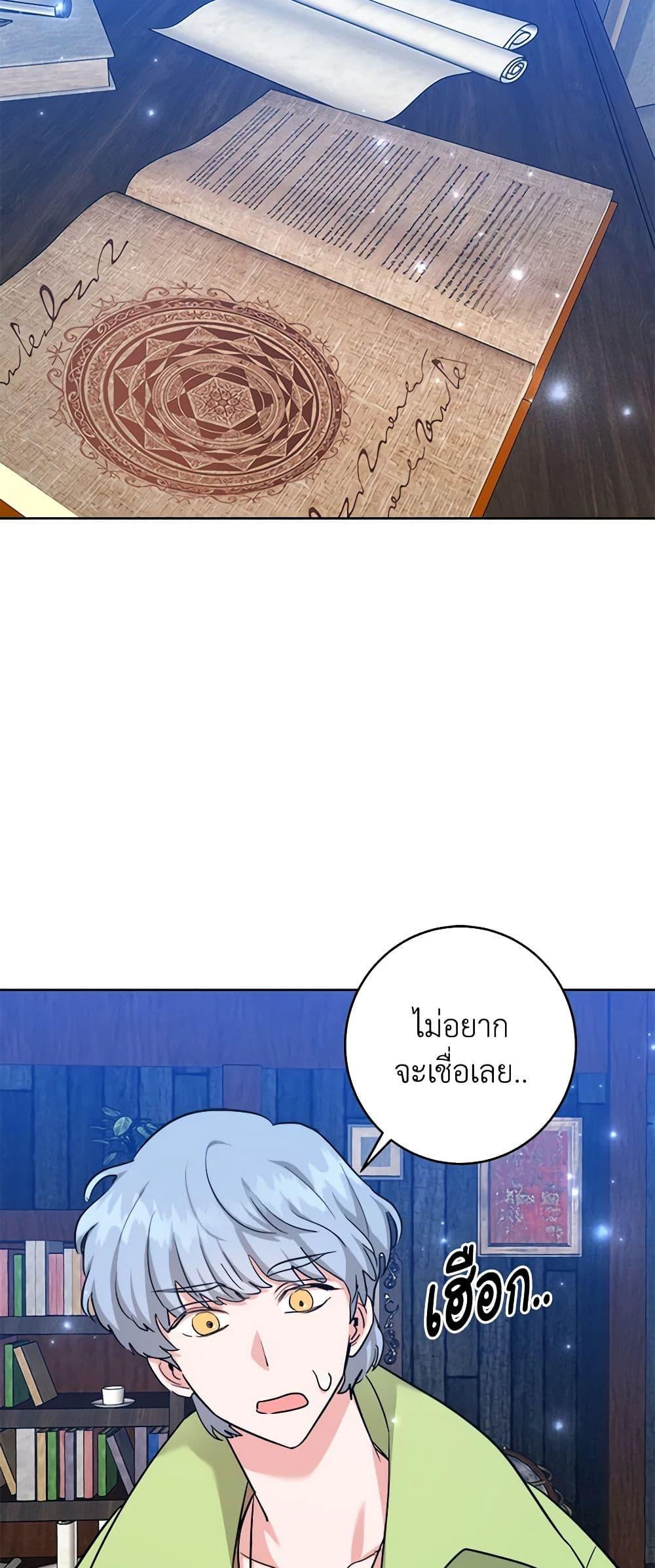 Manga-lc-com อ่านมังงะ อ่านการ์ตูน ออนไลน์ ฟรี The Northern Duke Needs A Warm Hug ตอนที่ 1 2 3 4 5 6 7 8 9 10 11 12 13 14 ฟรี ไม่มีโฆษณา Manga-lc - อ่าน มังงะ อ่าน การ์ตูน ออนไลน์ อ่านมังงะ ฟรี