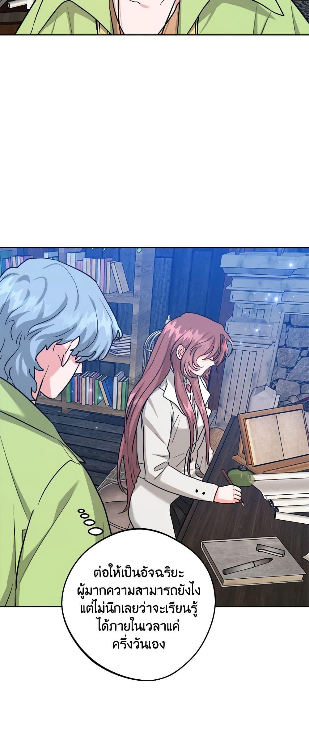 Manga-lc-com อ่านมังงะ อ่านการ์ตูน ออนไลน์ ฟรี The Northern Duke Needs A Warm Hug ตอนที่ 1 2 3 4 5 6 7 8 9 10 11 12 13 14 ฟรี ไม่มีโฆษณา Manga-lc - อ่าน มังงะ อ่าน การ์ตูน ออนไลน์ อ่านมังงะ ฟรี