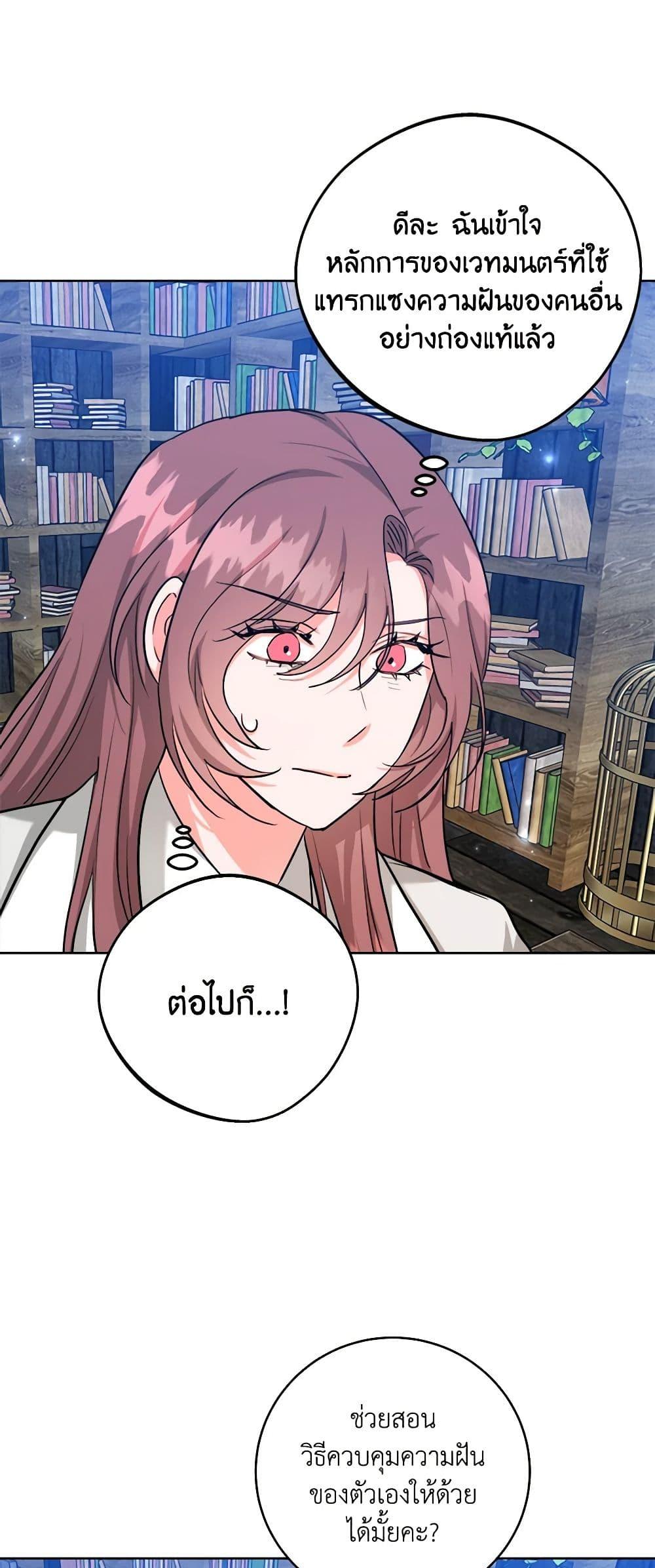 Manga-lc-com อ่านมังงะ อ่านการ์ตูน ออนไลน์ ฟรี The Northern Duke Needs A Warm Hug ตอนที่ 1 2 3 4 5 6 7 8 9 10 11 12 13 14 ฟรี ไม่มีโฆษณา Manga-lc - อ่าน มังงะ อ่าน การ์ตูน ออนไลน์ อ่านมังงะ ฟรี