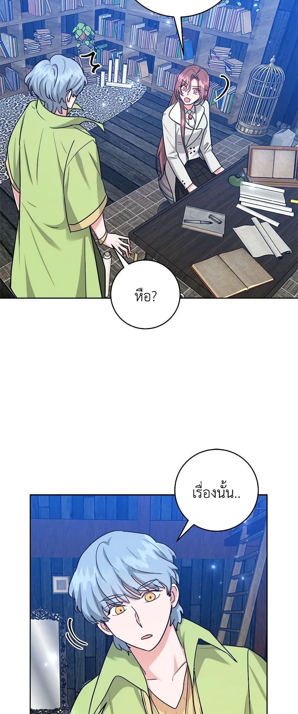 Manga-lc-com อ่านมังงะ อ่านการ์ตูน ออนไลน์ ฟรี The Northern Duke Needs A Warm Hug ตอนที่ 1 2 3 4 5 6 7 8 9 10 11 12 13 14 ฟรี ไม่มีโฆษณา Manga-lc - อ่าน มังงะ อ่าน การ์ตูน ออนไลน์ อ่านมังงะ ฟรี