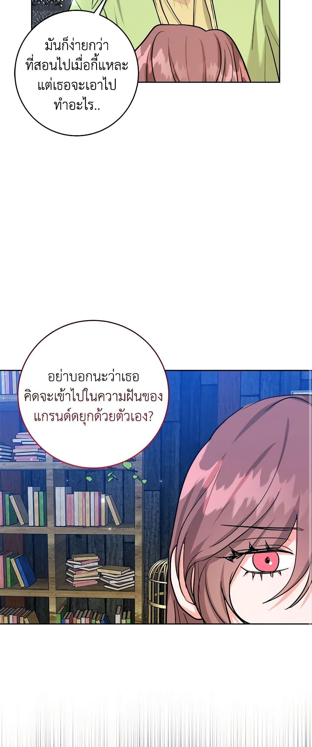 Manga-lc-com อ่านมังงะ อ่านการ์ตูน ออนไลน์ ฟรี The Northern Duke Needs A Warm Hug ตอนที่ 1 2 3 4 5 6 7 8 9 10 11 12 13 14 ฟรี ไม่มีโฆษณา Manga-lc - อ่าน มังงะ อ่าน การ์ตูน ออนไลน์ อ่านมังงะ ฟรี