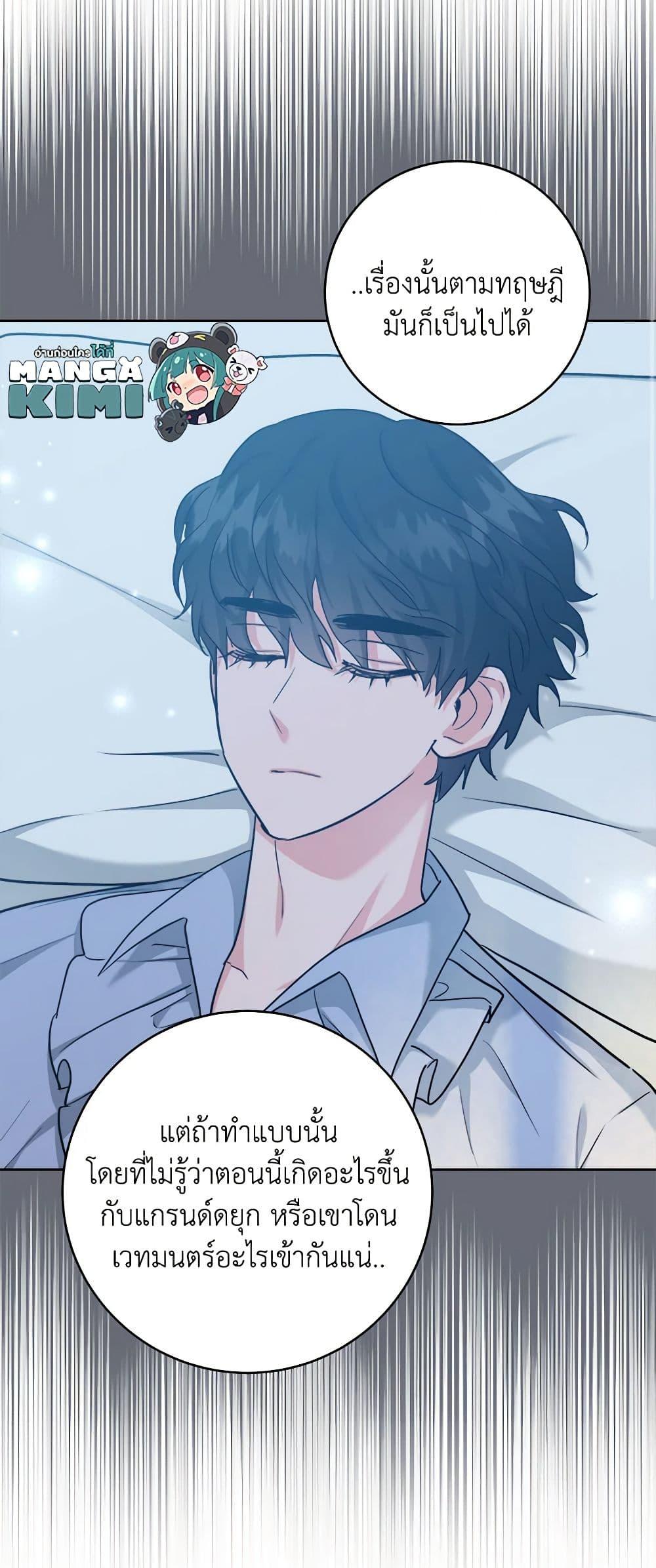 Manga-lc-com อ่านมังงะ อ่านการ์ตูน ออนไลน์ ฟรี The Northern Duke Needs A Warm Hug ตอนที่ 1 2 3 4 5 6 7 8 9 10 11 12 13 14 ฟรี ไม่มีโฆษณา Manga-lc - อ่าน มังงะ อ่าน การ์ตูน ออนไลน์ อ่านมังงะ ฟรี