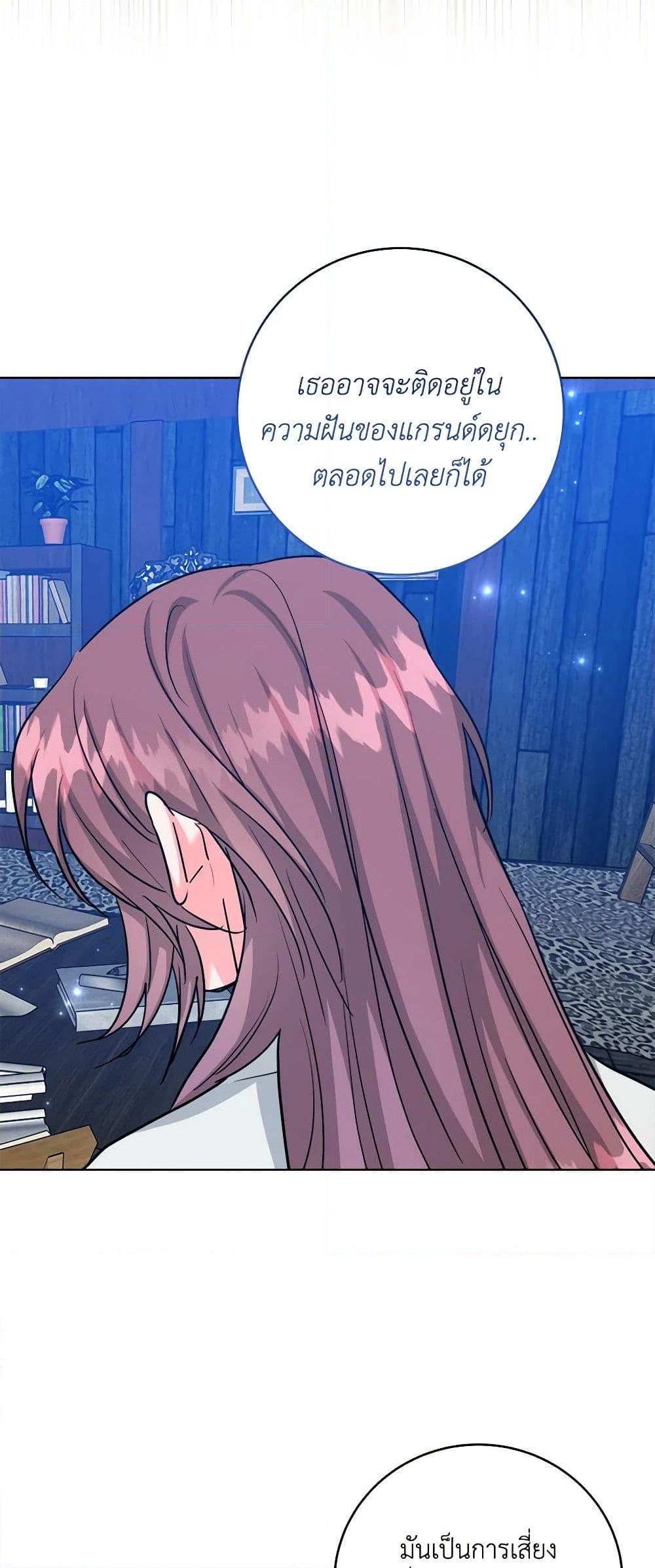 Manga-lc-com อ่านมังงะ อ่านการ์ตูน ออนไลน์ ฟรี The Northern Duke Needs A Warm Hug ตอนที่ 1 2 3 4 5 6 7 8 9 10 11 12 13 14 ฟรี ไม่มีโฆษณา Manga-lc - อ่าน มังงะ อ่าน การ์ตูน ออนไลน์ อ่านมังงะ ฟรี