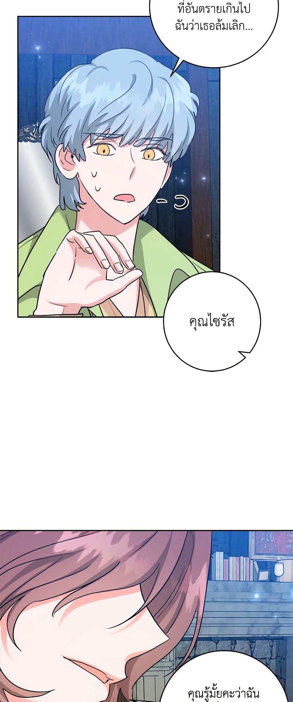 Manga-lc-com อ่านมังงะ อ่านการ์ตูน ออนไลน์ ฟรี The Northern Duke Needs A Warm Hug ตอนที่ 1 2 3 4 5 6 7 8 9 10 11 12 13 14 ฟรี ไม่มีโฆษณา Manga-lc - อ่าน มังงะ อ่าน การ์ตูน ออนไลน์ อ่านมังงะ ฟรี