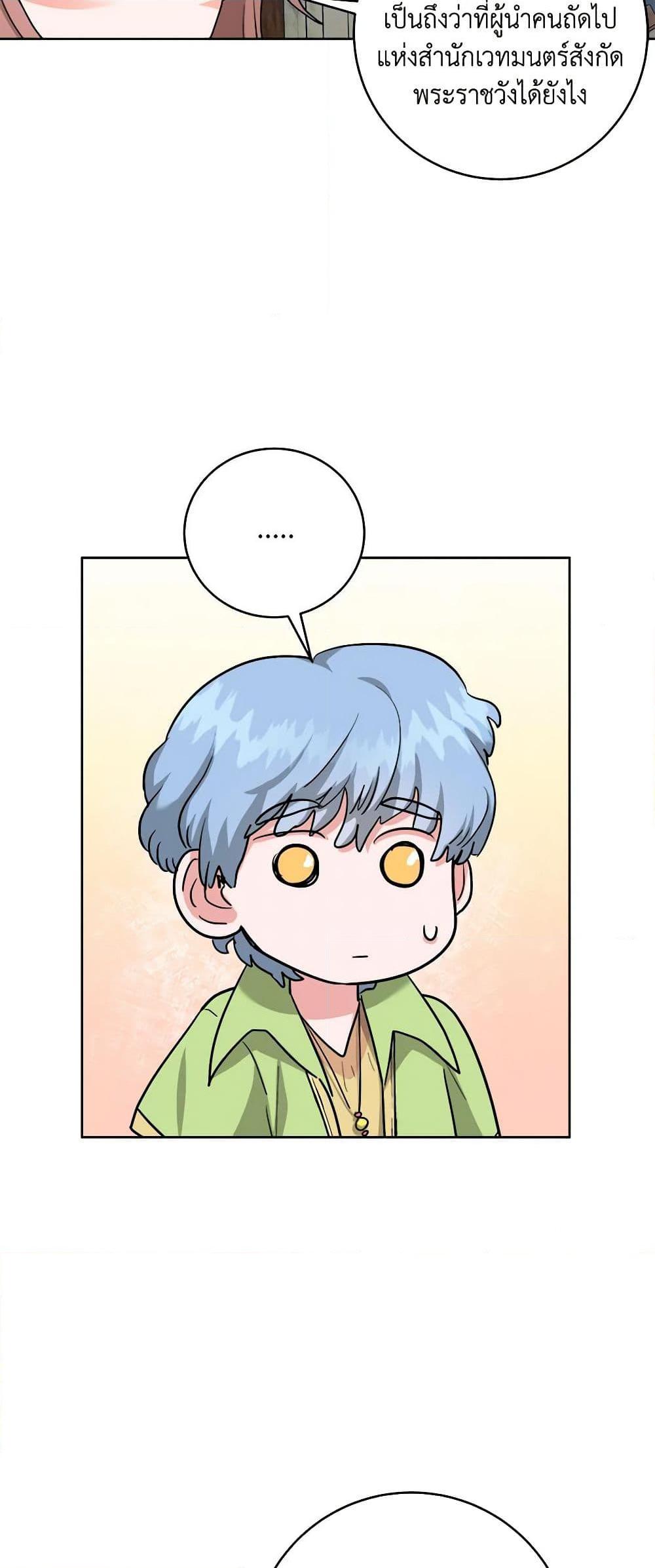 Manga-lc-com อ่านมังงะ อ่านการ์ตูน ออนไลน์ ฟรี The Northern Duke Needs A Warm Hug ตอนที่ 1 2 3 4 5 6 7 8 9 10 11 12 13 14 ฟรี ไม่มีโฆษณา Manga-lc - อ่าน มังงะ อ่าน การ์ตูน ออนไลน์ อ่านมังงะ ฟรี