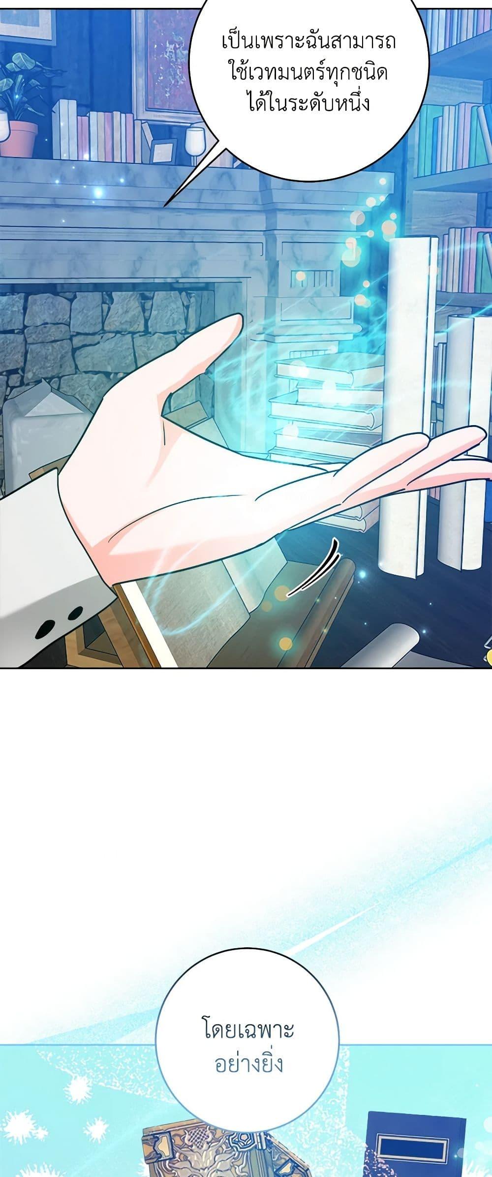 Manga-lc-com อ่านมังงะ อ่านการ์ตูน ออนไลน์ ฟรี The Northern Duke Needs A Warm Hug ตอนที่ 1 2 3 4 5 6 7 8 9 10 11 12 13 14 ฟรี ไม่มีโฆษณา Manga-lc - อ่าน มังงะ อ่าน การ์ตูน ออนไลน์ อ่านมังงะ ฟรี