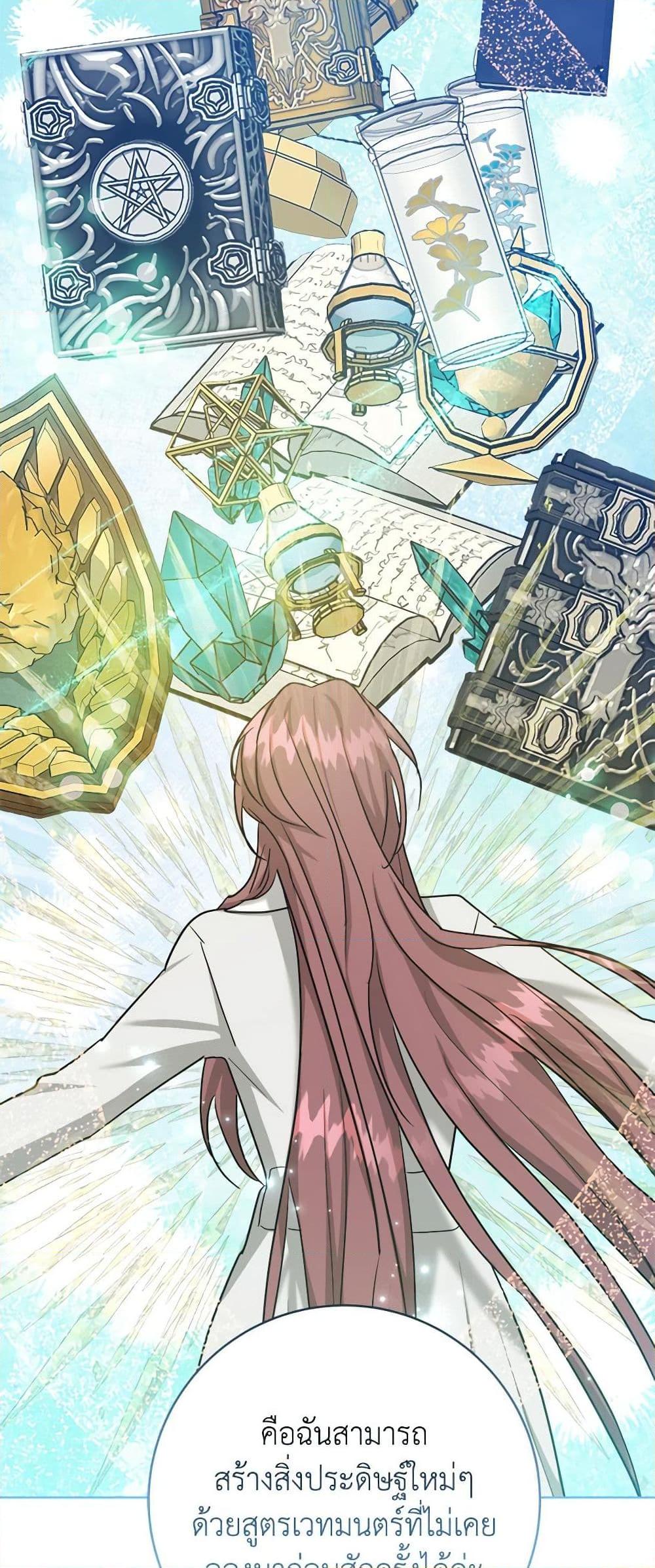 Manga-lc-com อ่านมังงะ อ่านการ์ตูน ออนไลน์ ฟรี The Northern Duke Needs A Warm Hug ตอนที่ 1 2 3 4 5 6 7 8 9 10 11 12 13 14 ฟรี ไม่มีโฆษณา Manga-lc - อ่าน มังงะ อ่าน การ์ตูน ออนไลน์ อ่านมังงะ ฟรี