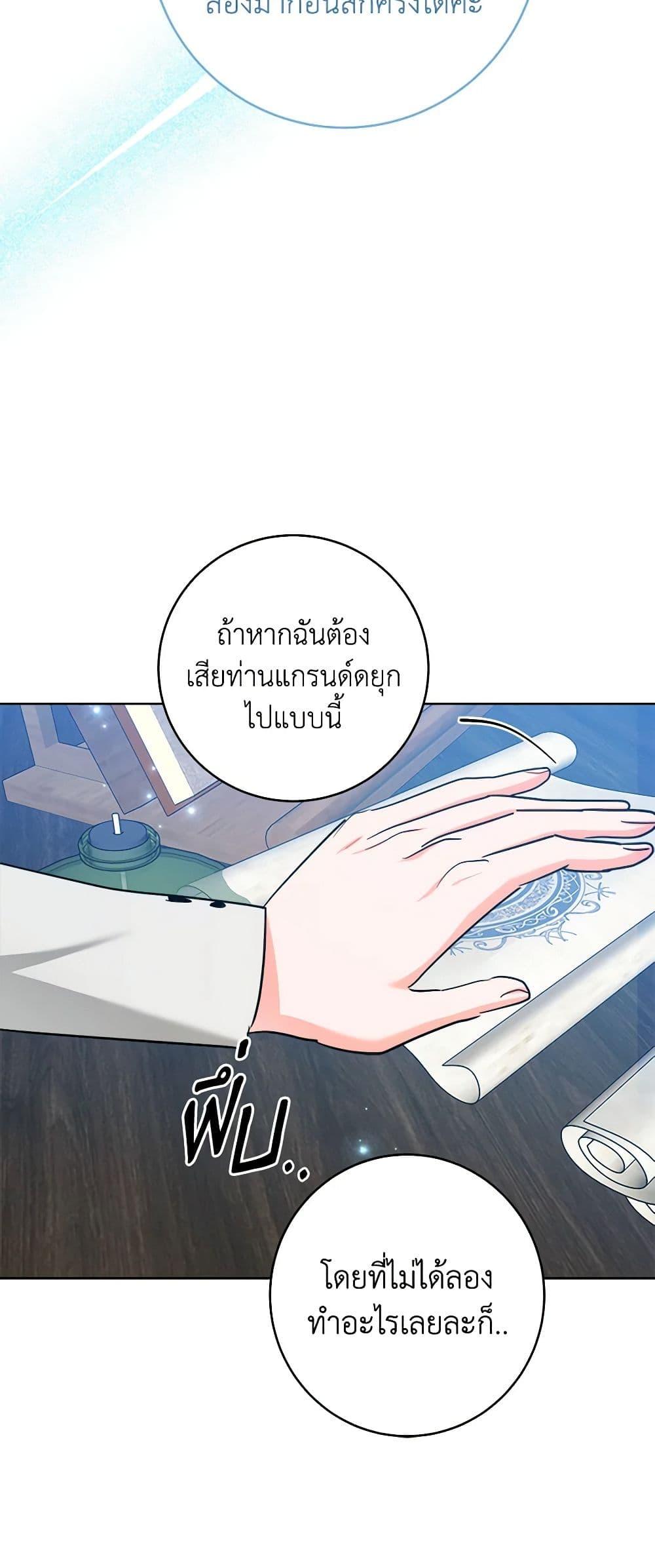 Manga-lc-com อ่านมังงะ อ่านการ์ตูน ออนไลน์ ฟรี The Northern Duke Needs A Warm Hug ตอนที่ 1 2 3 4 5 6 7 8 9 10 11 12 13 14 ฟรี ไม่มีโฆษณา Manga-lc - อ่าน มังงะ อ่าน การ์ตูน ออนไลน์ อ่านมังงะ ฟรี