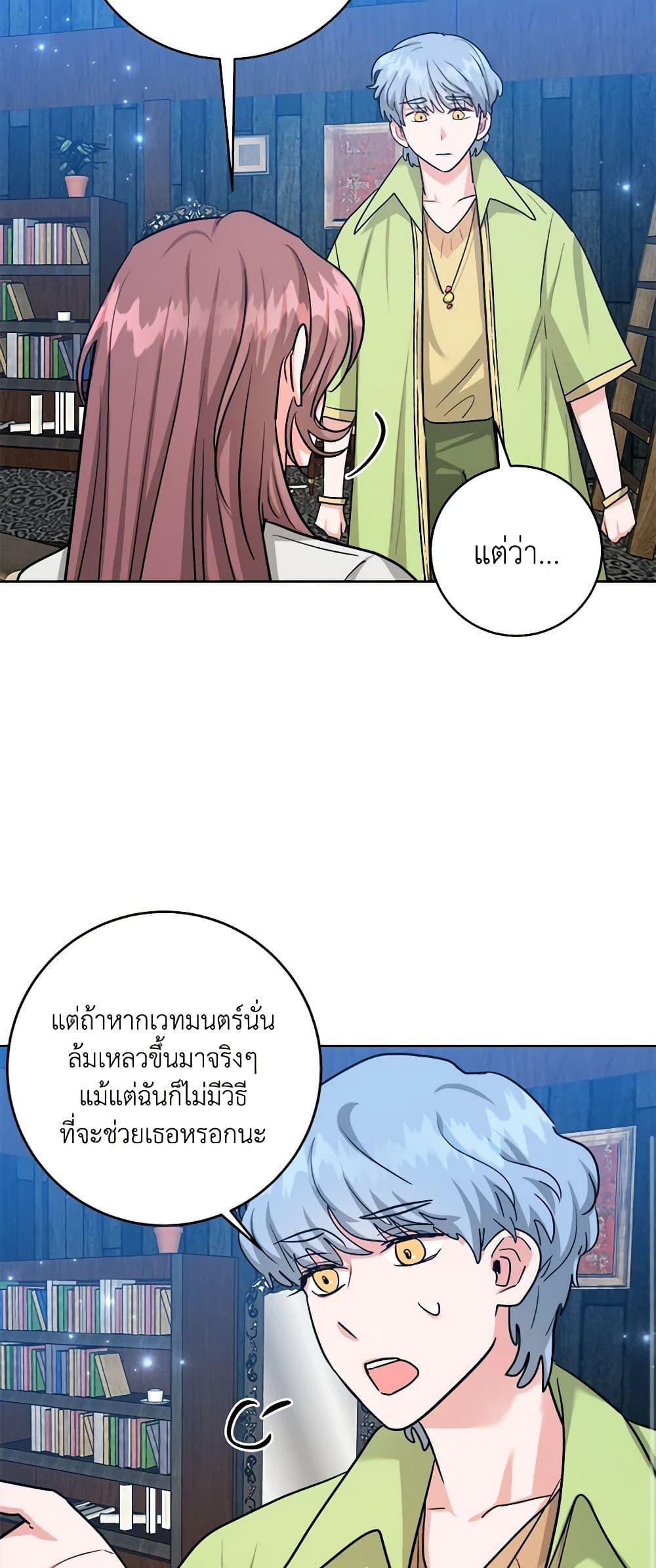 Manga-lc-com อ่านมังงะ อ่านการ์ตูน ออนไลน์ ฟรี The Northern Duke Needs A Warm Hug ตอนที่ 1 2 3 4 5 6 7 8 9 10 11 12 13 14 ฟรี ไม่มีโฆษณา Manga-lc - อ่าน มังงะ อ่าน การ์ตูน ออนไลน์ อ่านมังงะ ฟรี