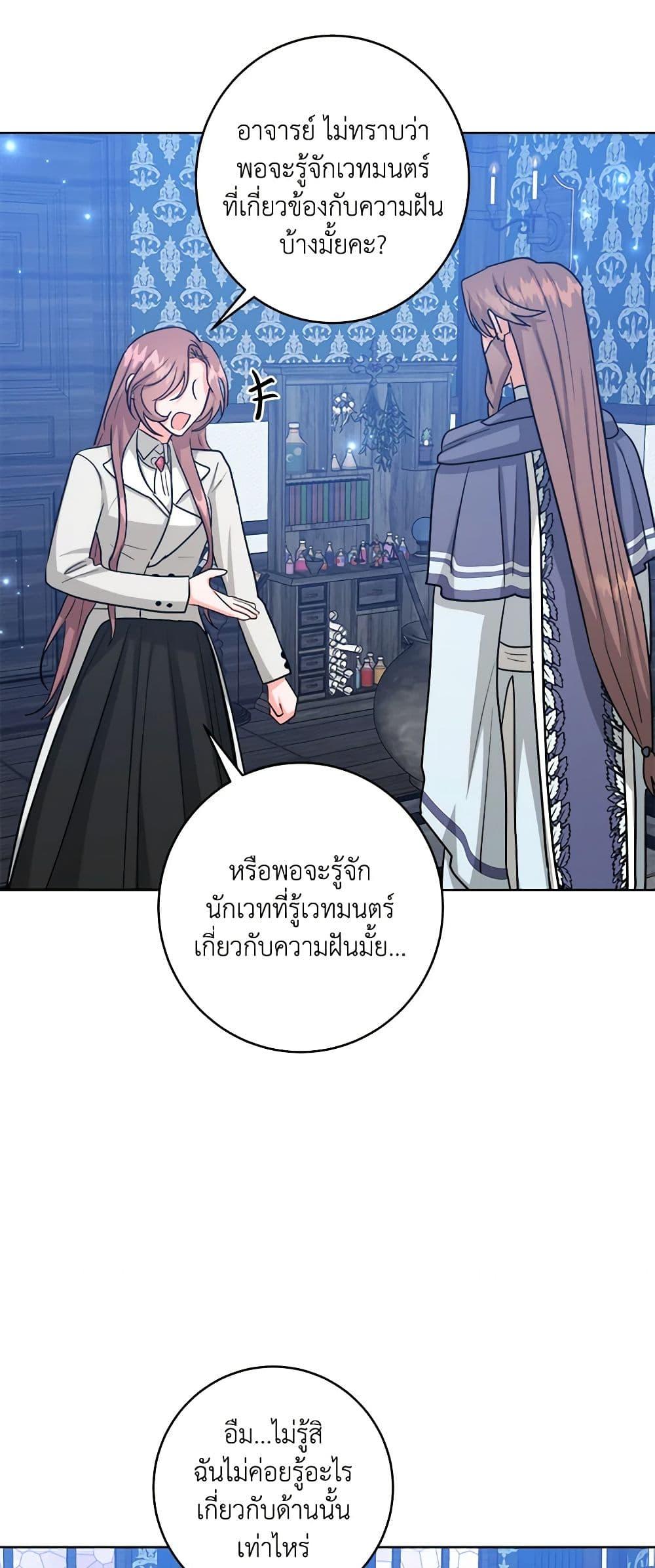 Manga-lc-com อ่านมังงะ อ่านการ์ตูน ออนไลน์ ฟรี The Northern Duke Needs A Warm Hug ตอนที่ 1 2 3 4 5 6 7 8 9 10 11 12 13 14 ฟรี ไม่มีโฆษณา Manga-lc - อ่าน มังงะ อ่าน การ์ตูน ออนไลน์ อ่านมังงะ ฟรี