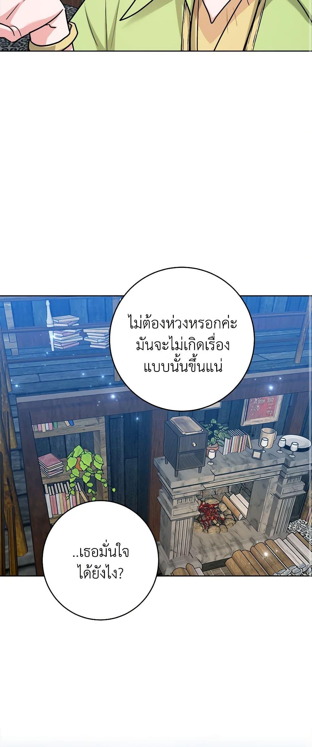 Manga-lc-com อ่านมังงะ อ่านการ์ตูน ออนไลน์ ฟรี The Northern Duke Needs A Warm Hug ตอนที่ 1 2 3 4 5 6 7 8 9 10 11 12 13 14 ฟรี ไม่มีโฆษณา Manga-lc - อ่าน มังงะ อ่าน การ์ตูน ออนไลน์ อ่านมังงะ ฟรี