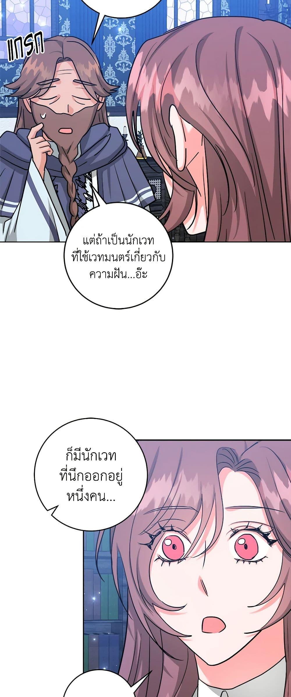 Manga-lc-com อ่านมังงะ อ่านการ์ตูน ออนไลน์ ฟรี The Northern Duke Needs A Warm Hug ตอนที่ 1 2 3 4 5 6 7 8 9 10 11 12 13 14 ฟรี ไม่มีโฆษณา Manga-lc - อ่าน มังงะ อ่าน การ์ตูน ออนไลน์ อ่านมังงะ ฟรี