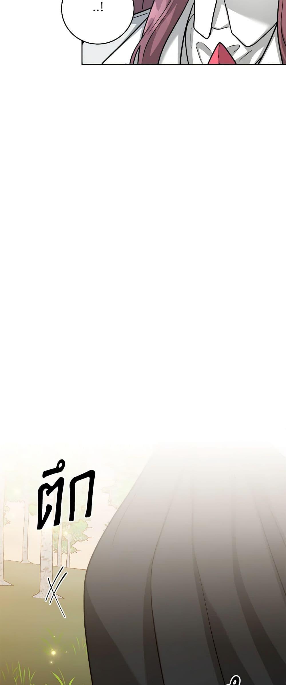 Manga-lc-com อ่านมังงะ อ่านการ์ตูน ออนไลน์ ฟรี The Northern Duke Needs A Warm Hug ตอนที่ 1 2 3 4 5 6 7 8 9 10 11 12 13 14 ฟรี ไม่มีโฆษณา Manga-lc - อ่าน มังงะ อ่าน การ์ตูน ออนไลน์ อ่านมังงะ ฟรี