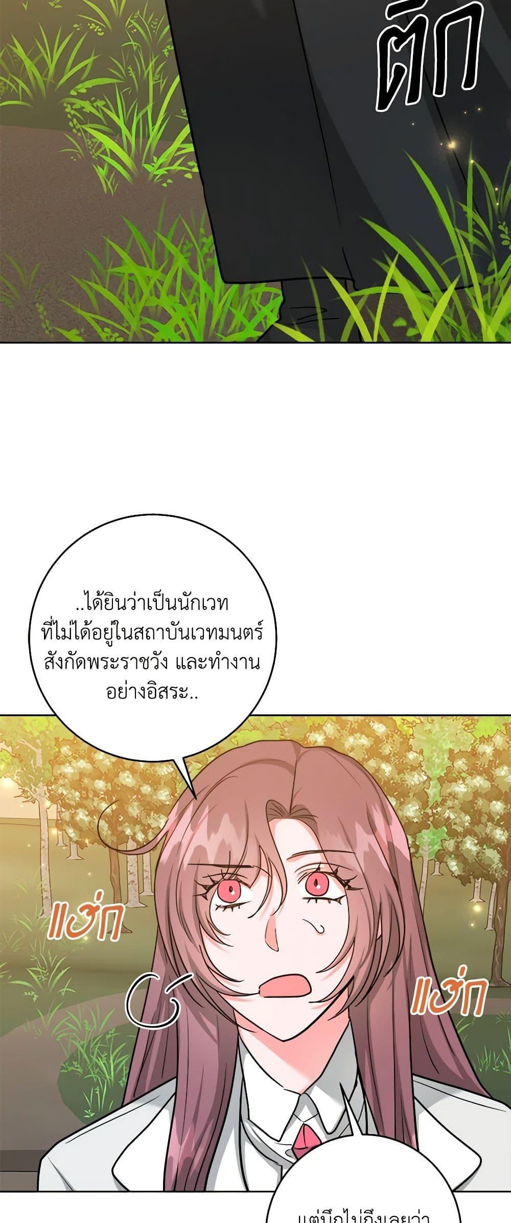 Manga-lc-com อ่านมังงะ อ่านการ์ตูน ออนไลน์ ฟรี The Northern Duke Needs A Warm Hug ตอนที่ 1 2 3 4 5 6 7 8 9 10 11 12 13 14 ฟรี ไม่มีโฆษณา Manga-lc - อ่าน มังงะ อ่าน การ์ตูน ออนไลน์ อ่านมังงะ ฟรี