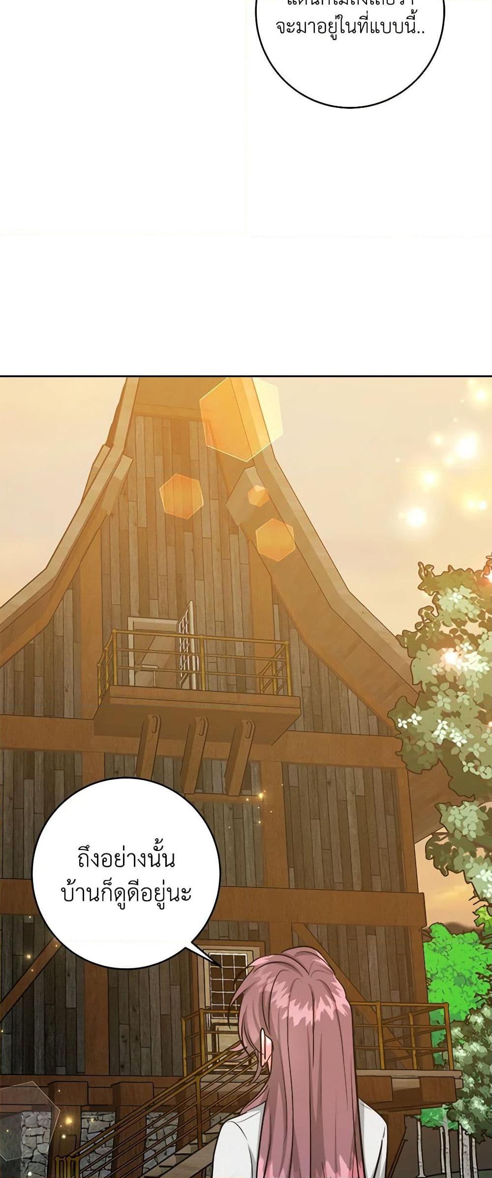 Manga-lc-com อ่านมังงะ อ่านการ์ตูน ออนไลน์ ฟรี The Northern Duke Needs A Warm Hug ตอนที่ 1 2 3 4 5 6 7 8 9 10 11 12 13 14 ฟรี ไม่มีโฆษณา Manga-lc - อ่าน มังงะ อ่าน การ์ตูน ออนไลน์ อ่านมังงะ ฟรี