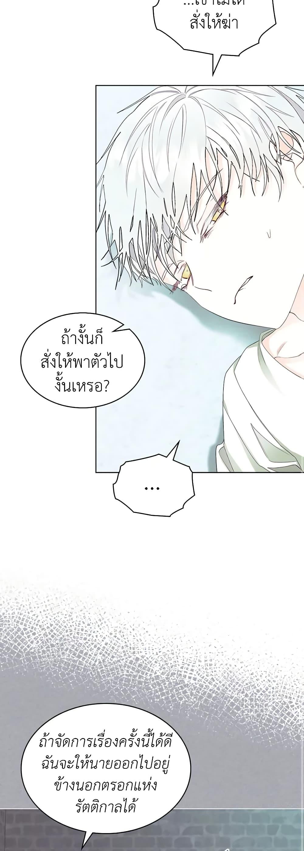 Manga-lc-com อ่านมังงะ อ่านการ์ตูน ออนไลน์ ฟรี The Villainess’s Maker ตอนที่ 1 2 3 4 5 6 7 8 9 10 11 12 13 14 ฟรี ไม่มีโฆษณา Manga-lc - อ่าน มังงะ อ่าน การ์ตูน ออนไลน์ อ่านมังงะ ฟรี