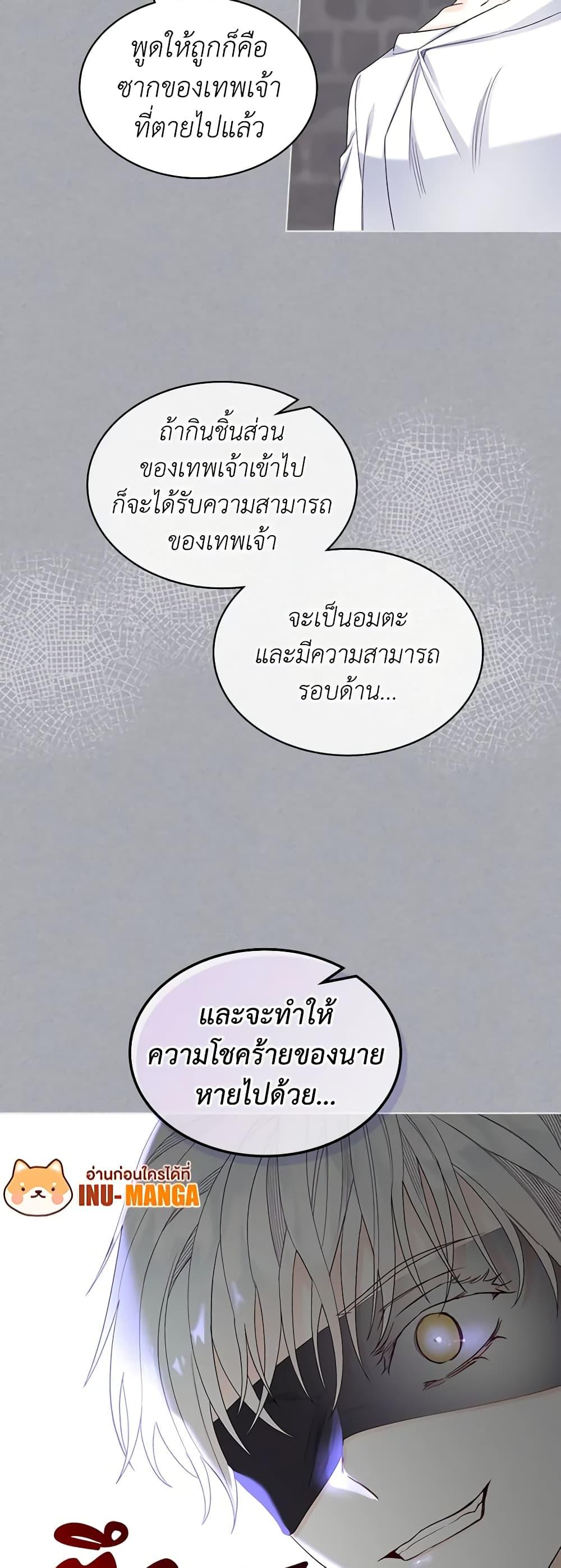 Manga-lc-com อ่านมังงะ อ่านการ์ตูน ออนไลน์ ฟรี The Villainess’s Maker ตอนที่ 1 2 3 4 5 6 7 8 9 10 11 12 13 14 ฟรี ไม่มีโฆษณา Manga-lc - อ่าน มังงะ อ่าน การ์ตูน ออนไลน์ อ่านมังงะ ฟรี
