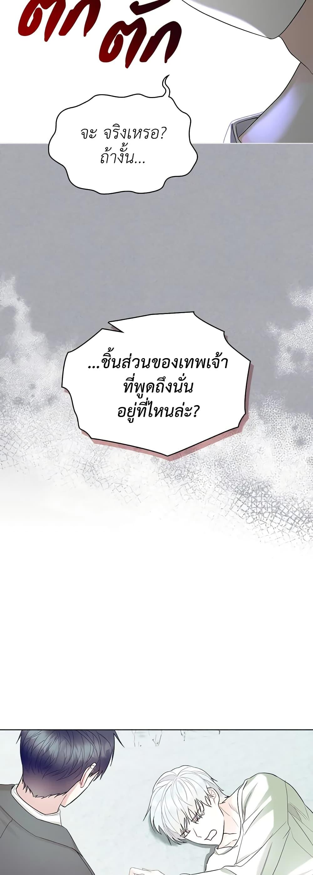 Manga-lc-com อ่านมังงะ อ่านการ์ตูน ออนไลน์ ฟรี The Villainess’s Maker ตอนที่ 1 2 3 4 5 6 7 8 9 10 11 12 13 14 ฟรี ไม่มีโฆษณา Manga-lc - อ่าน มังงะ อ่าน การ์ตูน ออนไลน์ อ่านมังงะ ฟรี