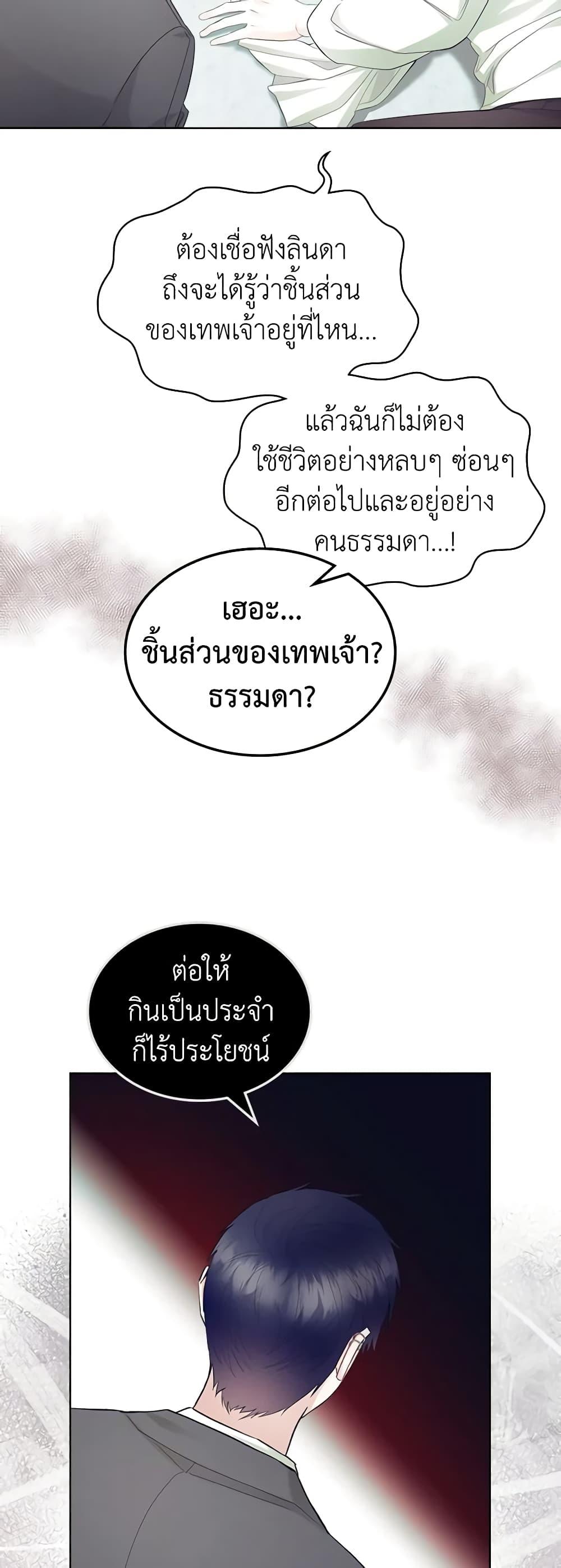 Manga-lc-com อ่านมังงะ อ่านการ์ตูน ออนไลน์ ฟรี The Villainess’s Maker ตอนที่ 1 2 3 4 5 6 7 8 9 10 11 12 13 14 ฟรี ไม่มีโฆษณา Manga-lc - อ่าน มังงะ อ่าน การ์ตูน ออนไลน์ อ่านมังงะ ฟรี