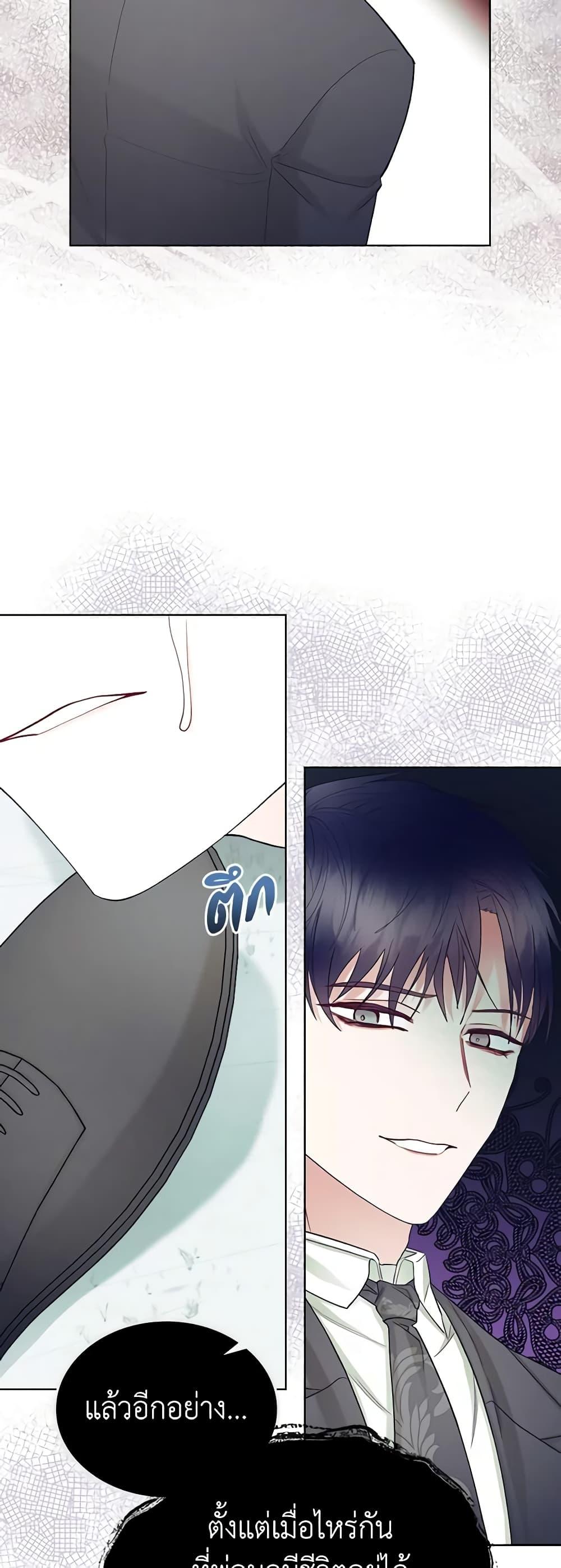 Manga-lc-com อ่านมังงะ อ่านการ์ตูน ออนไลน์ ฟรี The Villainess’s Maker ตอนที่ 1 2 3 4 5 6 7 8 9 10 11 12 13 14 ฟรี ไม่มีโฆษณา Manga-lc - อ่าน มังงะ อ่าน การ์ตูน ออนไลน์ อ่านมังงะ ฟรี